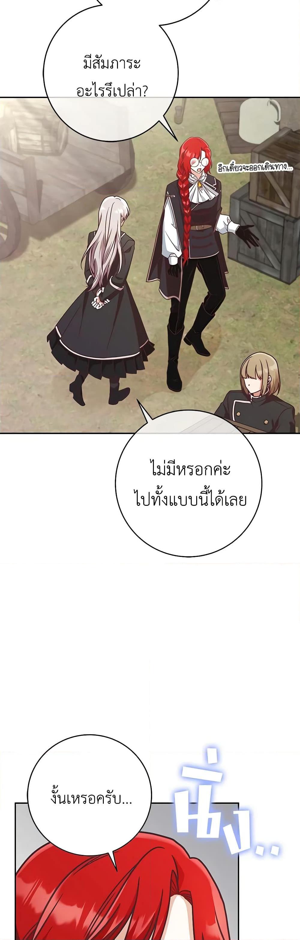 Manga-lc-com อ่านมังงะ อ่านการ์ตูน ออนไลน์ ฟรี I’m Not the Final Boss’ Lover ตอนที่ 1 2 3 4 5 6 7 8 9 10 11 12 13 14 ฟรี ไม่มีโฆษณา Manga-lc - อ่าน มังงะ อ่าน การ์ตูน ออนไลน์ อ่านมังงะ ฟรี