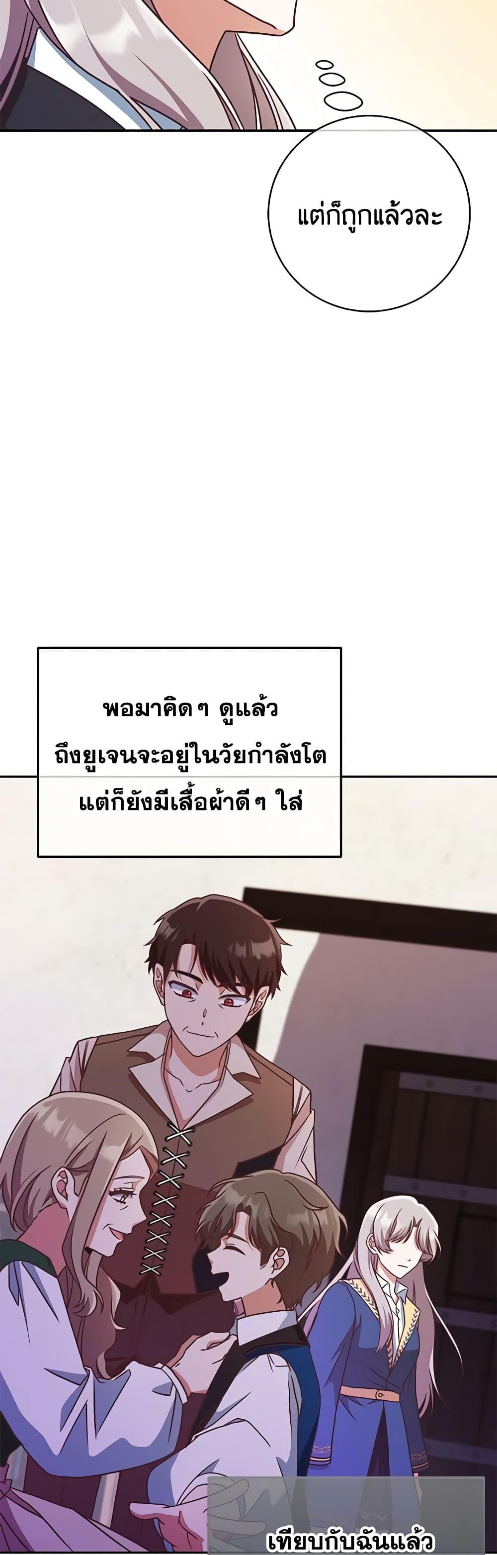 Manga-lc-com อ่านมังงะ อ่านการ์ตูน ออนไลน์ ฟรี I’m Not the Final Boss’ Lover ตอนที่ 1 2 3 4 5 6 7 8 9 10 11 12 13 14 ฟรี ไม่มีโฆษณา Manga-lc - อ่าน มังงะ อ่าน การ์ตูน ออนไลน์ อ่านมังงะ ฟรี
