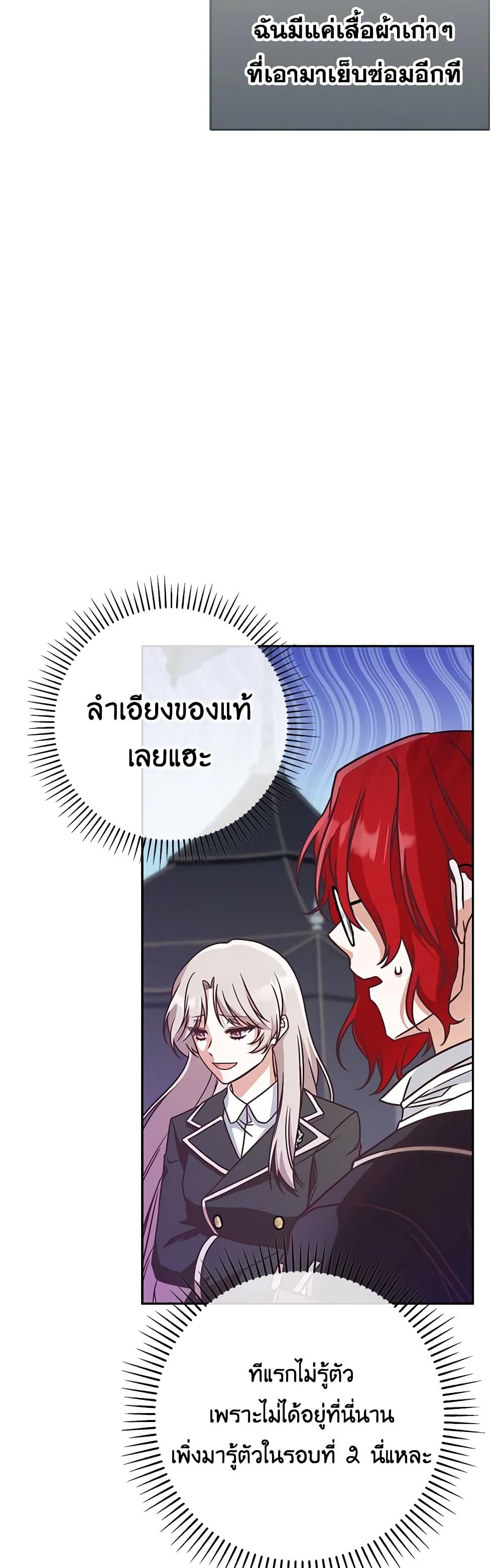 Manga-lc-com อ่านมังงะ อ่านการ์ตูน ออนไลน์ ฟรี I’m Not the Final Boss’ Lover ตอนที่ 1 2 3 4 5 6 7 8 9 10 11 12 13 14 ฟรี ไม่มีโฆษณา Manga-lc - อ่าน มังงะ อ่าน การ์ตูน ออนไลน์ อ่านมังงะ ฟรี