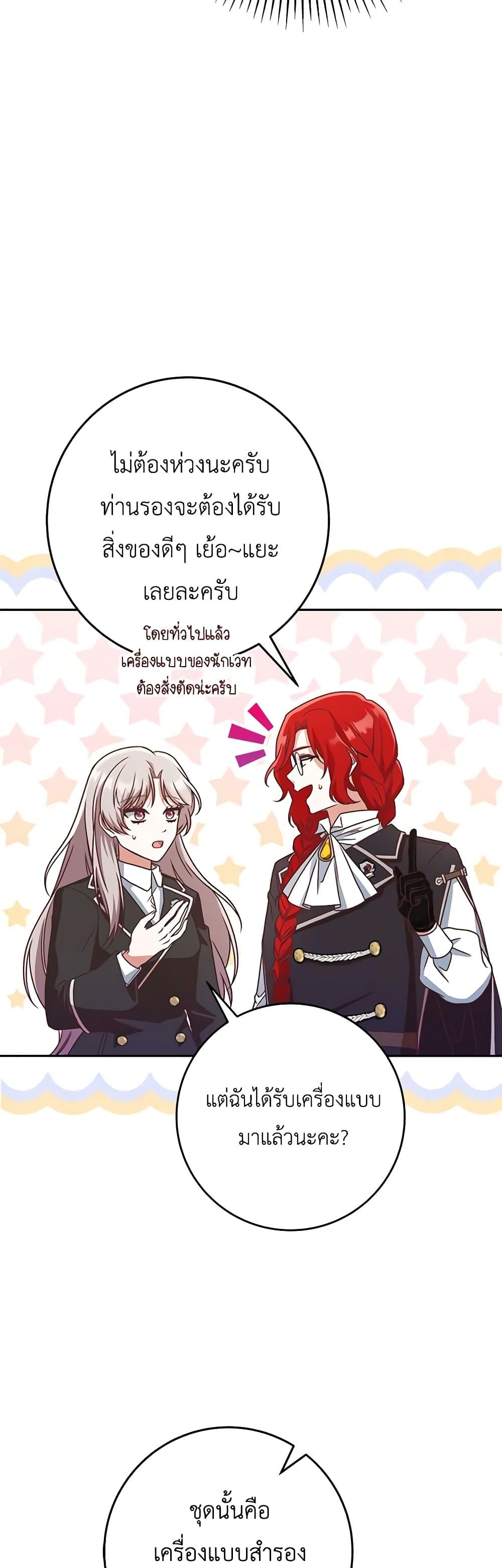 Manga-lc-com อ่านมังงะ อ่านการ์ตูน ออนไลน์ ฟรี I’m Not the Final Boss’ Lover ตอนที่ 1 2 3 4 5 6 7 8 9 10 11 12 13 14 ฟรี ไม่มีโฆษณา Manga-lc - อ่าน มังงะ อ่าน การ์ตูน ออนไลน์ อ่านมังงะ ฟรี