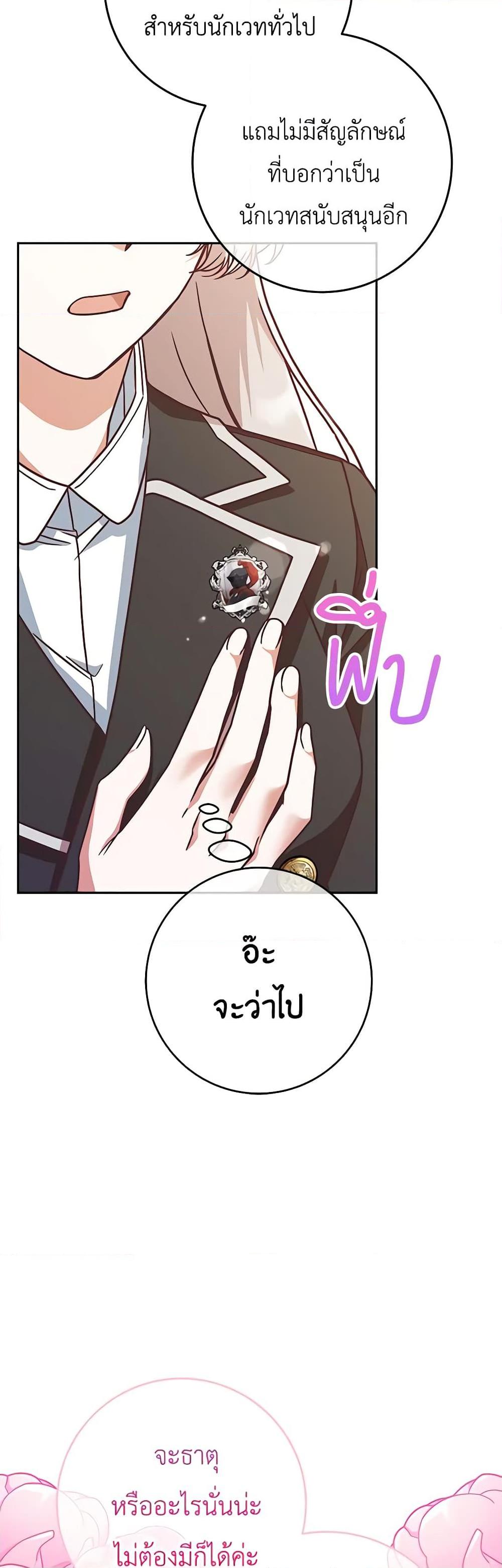 Manga-lc-com อ่านมังงะ อ่านการ์ตูน ออนไลน์ ฟรี I’m Not the Final Boss’ Lover ตอนที่ 1 2 3 4 5 6 7 8 9 10 11 12 13 14 ฟรี ไม่มีโฆษณา Manga-lc - อ่าน มังงะ อ่าน การ์ตูน ออนไลน์ อ่านมังงะ ฟรี