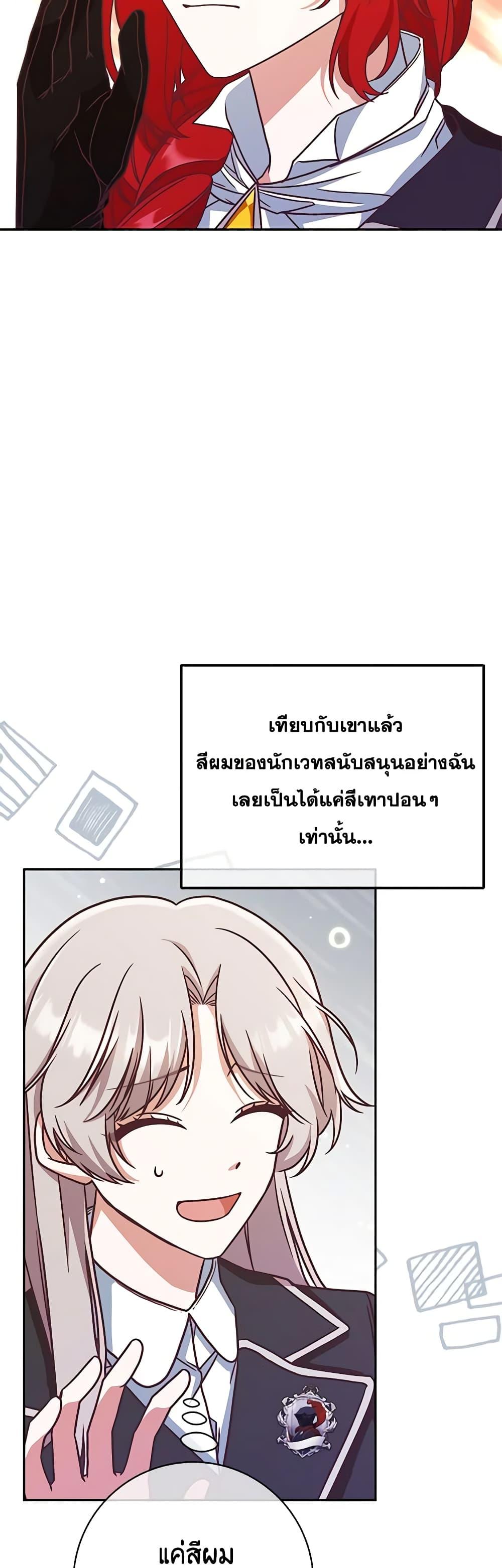 Manga-lc-com อ่านมังงะ อ่านการ์ตูน ออนไลน์ ฟรี I’m Not the Final Boss’ Lover ตอนที่ 1 2 3 4 5 6 7 8 9 10 11 12 13 14 ฟรี ไม่มีโฆษณา Manga-lc - อ่าน มังงะ อ่าน การ์ตูน ออนไลน์ อ่านมังงะ ฟรี