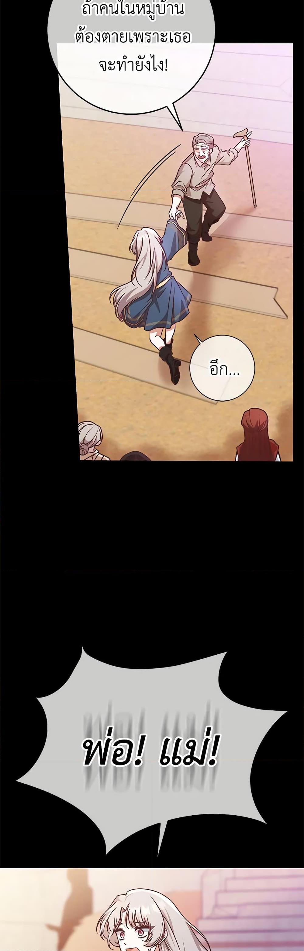 Manga-lc-com อ่านมังงะ อ่านการ์ตูน ออนไลน์ ฟรี I’m Not the Final Boss’ Lover ตอนที่ 1 2 3 4 5 6 7 8 9 10 11 12 13 14 ฟรี ไม่มีโฆษณา Manga-lc - อ่าน มังงะ อ่าน การ์ตูน ออนไลน์ อ่านมังงะ ฟรี