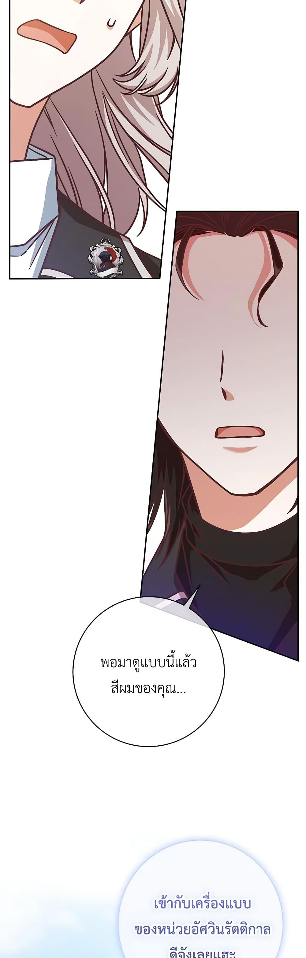 Manga-lc-com อ่านมังงะ อ่านการ์ตูน ออนไลน์ ฟรี I’m Not the Final Boss’ Lover ตอนที่ 1 2 3 4 5 6 7 8 9 10 11 12 13 14 ฟรี ไม่มีโฆษณา Manga-lc - อ่าน มังงะ อ่าน การ์ตูน ออนไลน์ อ่านมังงะ ฟรี