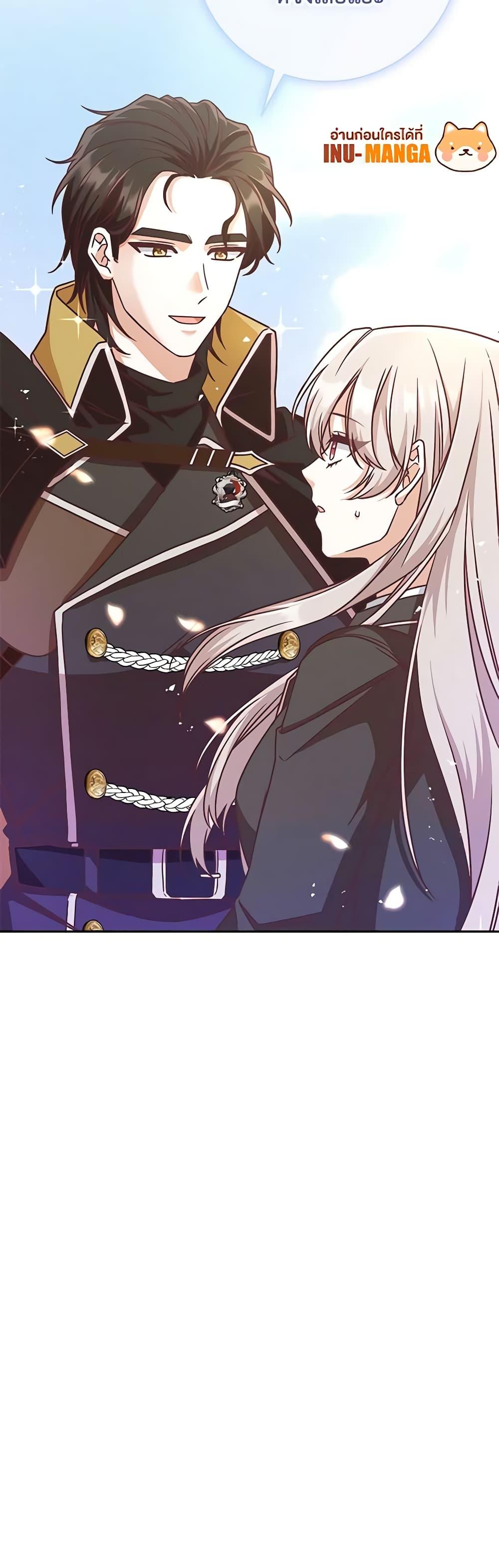 Manga-lc-com อ่านมังงะ อ่านการ์ตูน ออนไลน์ ฟรี I’m Not the Final Boss’ Lover ตอนที่ 1 2 3 4 5 6 7 8 9 10 11 12 13 14 ฟรี ไม่มีโฆษณา Manga-lc - อ่าน มังงะ อ่าน การ์ตูน ออนไลน์ อ่านมังงะ ฟรี