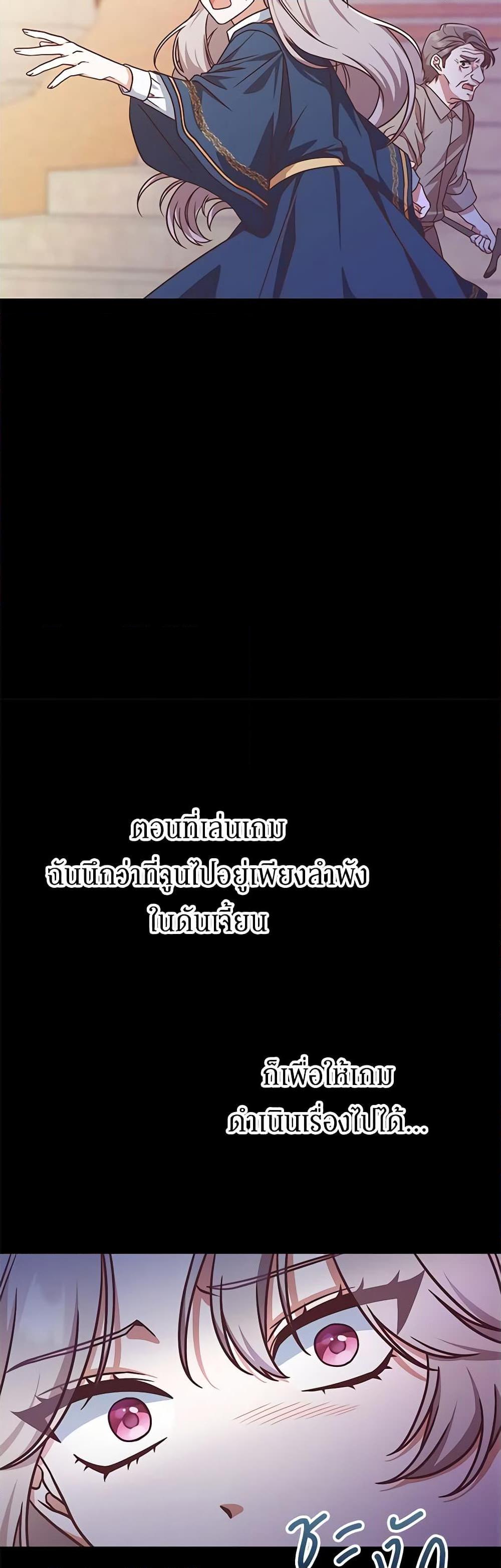 Manga-lc-com อ่านมังงะ อ่านการ์ตูน ออนไลน์ ฟรี I’m Not the Final Boss’ Lover ตอนที่ 1 2 3 4 5 6 7 8 9 10 11 12 13 14 ฟรี ไม่มีโฆษณา Manga-lc - อ่าน มังงะ อ่าน การ์ตูน ออนไลน์ อ่านมังงะ ฟรี