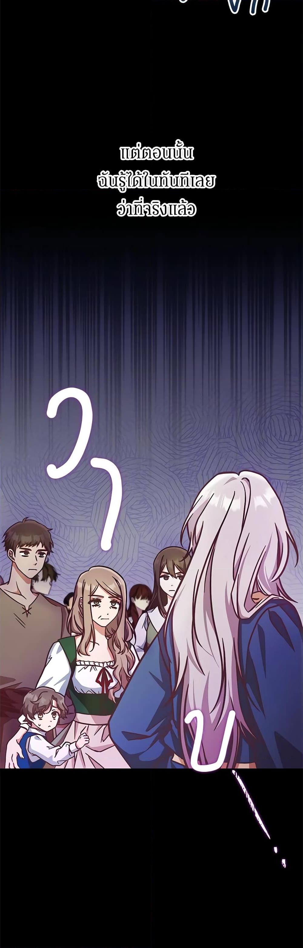 Manga-lc-com อ่านมังงะ อ่านการ์ตูน ออนไลน์ ฟรี I’m Not the Final Boss’ Lover ตอนที่ 1 2 3 4 5 6 7 8 9 10 11 12 13 14 ฟรี ไม่มีโฆษณา Manga-lc - อ่าน มังงะ อ่าน การ์ตูน ออนไลน์ อ่านมังงะ ฟรี