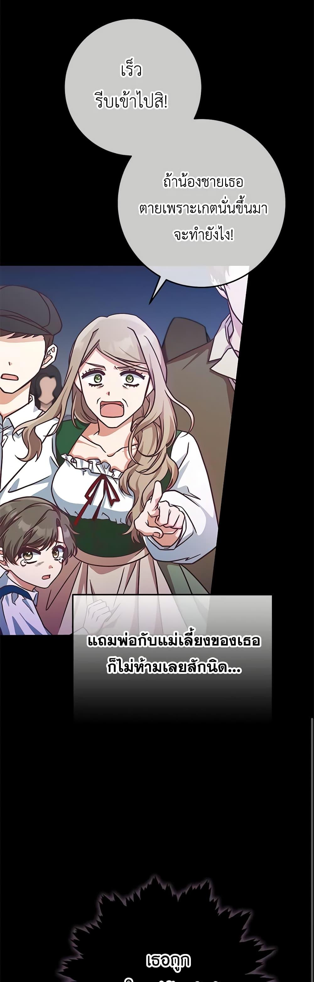 Manga-lc-com อ่านมังงะ อ่านการ์ตูน ออนไลน์ ฟรี I’m Not the Final Boss’ Lover ตอนที่ 1 2 3 4 5 6 7 8 9 10 11 12 13 14 ฟรี ไม่มีโฆษณา Manga-lc - อ่าน มังงะ อ่าน การ์ตูน ออนไลน์ อ่านมังงะ ฟรี