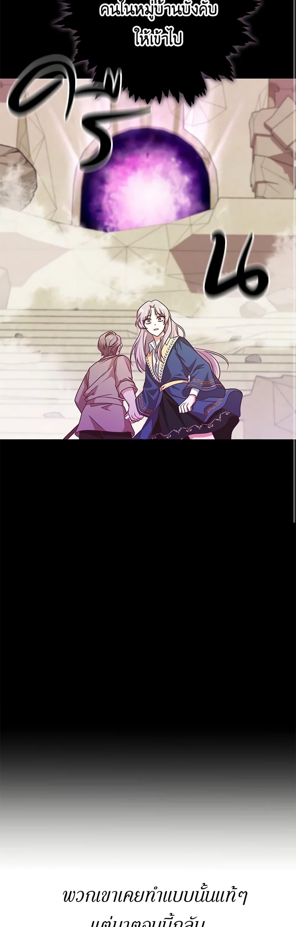 Manga-lc-com อ่านมังงะ อ่านการ์ตูน ออนไลน์ ฟรี I’m Not the Final Boss’ Lover ตอนที่ 1 2 3 4 5 6 7 8 9 10 11 12 13 14 ฟรี ไม่มีโฆษณา Manga-lc - อ่าน มังงะ อ่าน การ์ตูน ออนไลน์ อ่านมังงะ ฟรี