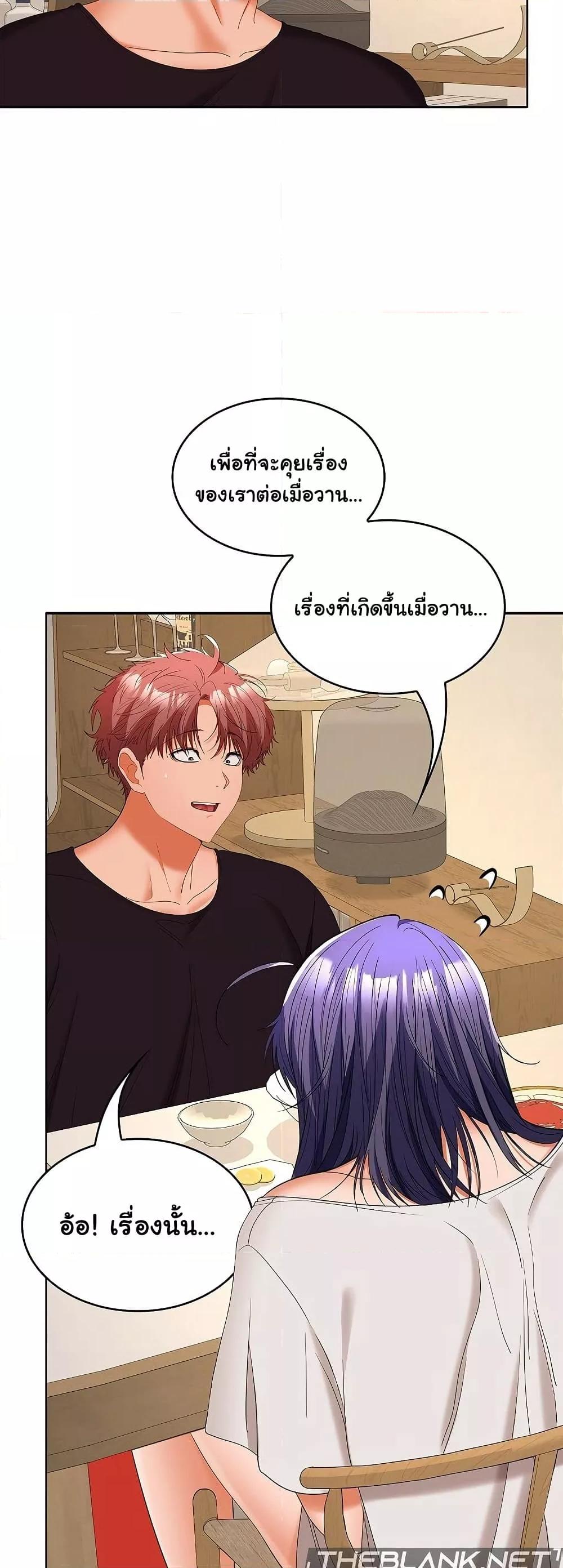 Doujin-Lc- อ่าน โดจิน มังฮวา เกาหลี ญี่ปุ่น จีน แปลไทย Not at Work ตอนที่ 1 2 3 4 5 6 7 8 9 10 11 12 13 14 ฟรี ไม่มีโฆษณา อ่าน โดจิน Manhwa เกาหลี ญี่ปุ่น จีน เรามีครบ คัดมาให้เน้นๆ โดจิน 18+ รับประกันความฟินโดย  Doujin Lc