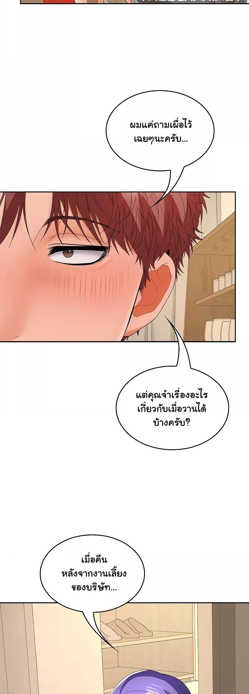Doujin-Lc- อ่าน โดจิน มังฮวา เกาหลี ญี่ปุ่น จีน แปลไทย Not at Work ตอนที่ 1 2 3 4 5 6 7 8 9 10 11 12 13 14 ฟรี ไม่มีโฆษณา อ่าน โดจิน Manhwa เกาหลี ญี่ปุ่น จีน เรามีครบ คัดมาให้เน้นๆ โดจิน 18+ รับประกันความฟินโดย  Doujin Lc