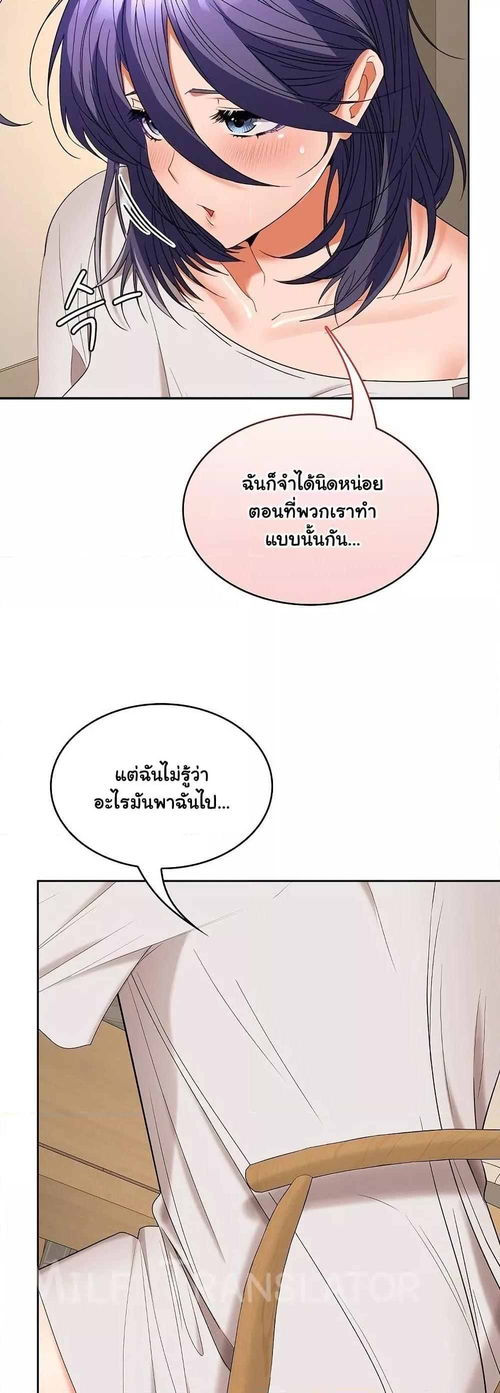 Doujin-Lc- อ่าน โดจิน มังฮวา เกาหลี ญี่ปุ่น จีน แปลไทย Not at Work ตอนที่ 1 2 3 4 5 6 7 8 9 10 11 12 13 14 ฟรี ไม่มีโฆษณา อ่าน โดจิน Manhwa เกาหลี ญี่ปุ่น จีน เรามีครบ คัดมาให้เน้นๆ โดจิน 18+ รับประกันความฟินโดย  Doujin Lc