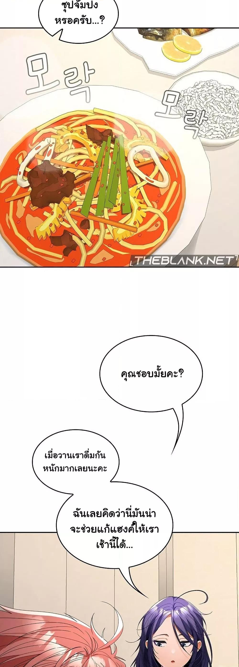 Doujin-Lc- อ่าน โดจิน มังฮวา เกาหลี ญี่ปุ่น จีน แปลไทย Not at Work ตอนที่ 1 2 3 4 5 6 7 8 9 10 11 12 13 14 ฟรี ไม่มีโฆษณา อ่าน โดจิน Manhwa เกาหลี ญี่ปุ่น จีน เรามีครบ คัดมาให้เน้นๆ โดจิน 18+ รับประกันความฟินโดย  Doujin Lc