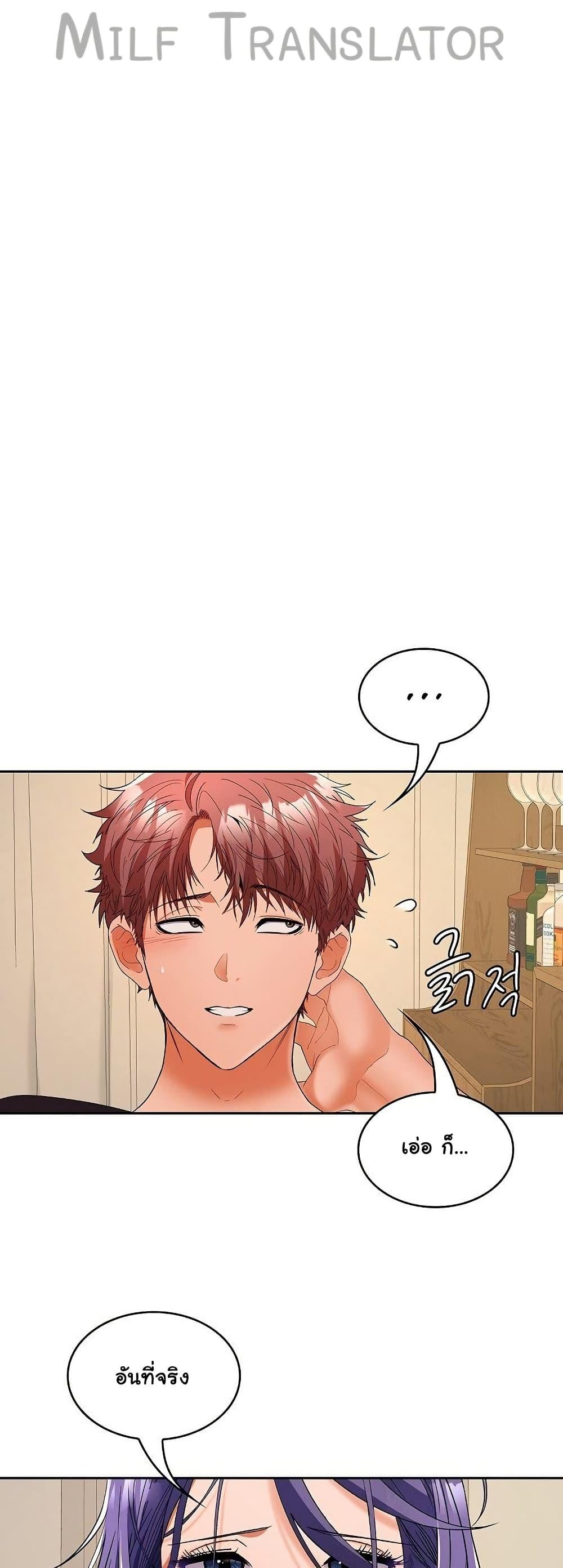 Doujin-Lc- อ่าน โดจิน มังฮวา เกาหลี ญี่ปุ่น จีน แปลไทย Not at Work ตอนที่ 1 2 3 4 5 6 7 8 9 10 11 12 13 14 ฟรี ไม่มีโฆษณา อ่าน โดจิน Manhwa เกาหลี ญี่ปุ่น จีน เรามีครบ คัดมาให้เน้นๆ โดจิน 18+ รับประกันความฟินโดย  Doujin Lc