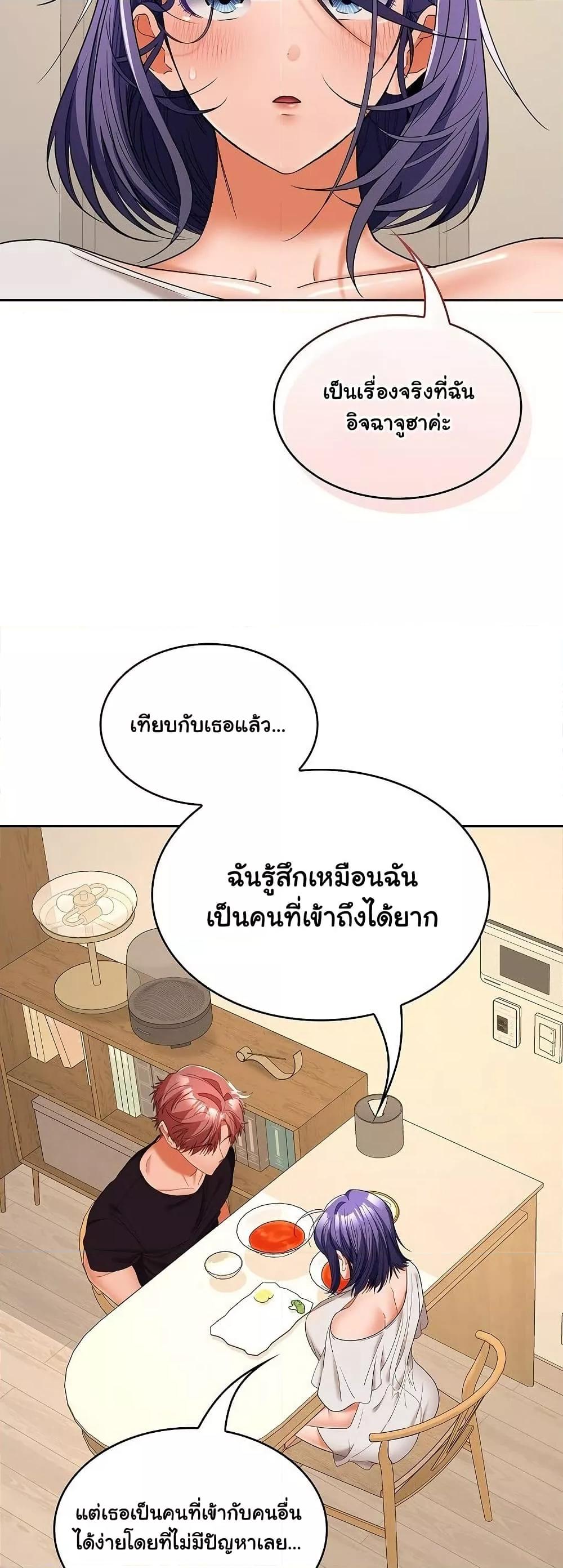 Doujin-Lc- อ่าน โดจิน มังฮวา เกาหลี ญี่ปุ่น จีน แปลไทย Not at Work ตอนที่ 1 2 3 4 5 6 7 8 9 10 11 12 13 14 ฟรี ไม่มีโฆษณา อ่าน โดจิน Manhwa เกาหลี ญี่ปุ่น จีน เรามีครบ คัดมาให้เน้นๆ โดจิน 18+ รับประกันความฟินโดย  Doujin Lc