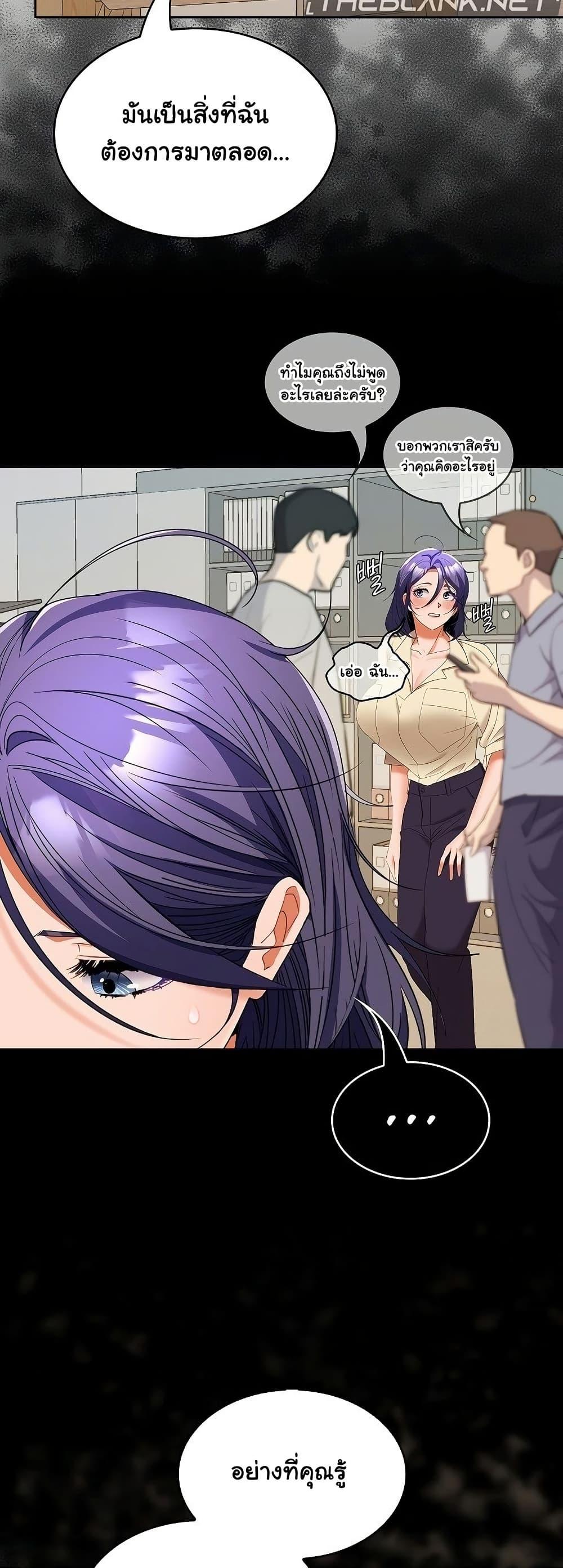 Doujin-Lc- อ่าน โดจิน มังฮวา เกาหลี ญี่ปุ่น จีน แปลไทย Not at Work ตอนที่ 1 2 3 4 5 6 7 8 9 10 11 12 13 14 ฟรี ไม่มีโฆษณา อ่าน โดจิน Manhwa เกาหลี ญี่ปุ่น จีน เรามีครบ คัดมาให้เน้นๆ โดจิน 18+ รับประกันความฟินโดย  Doujin Lc