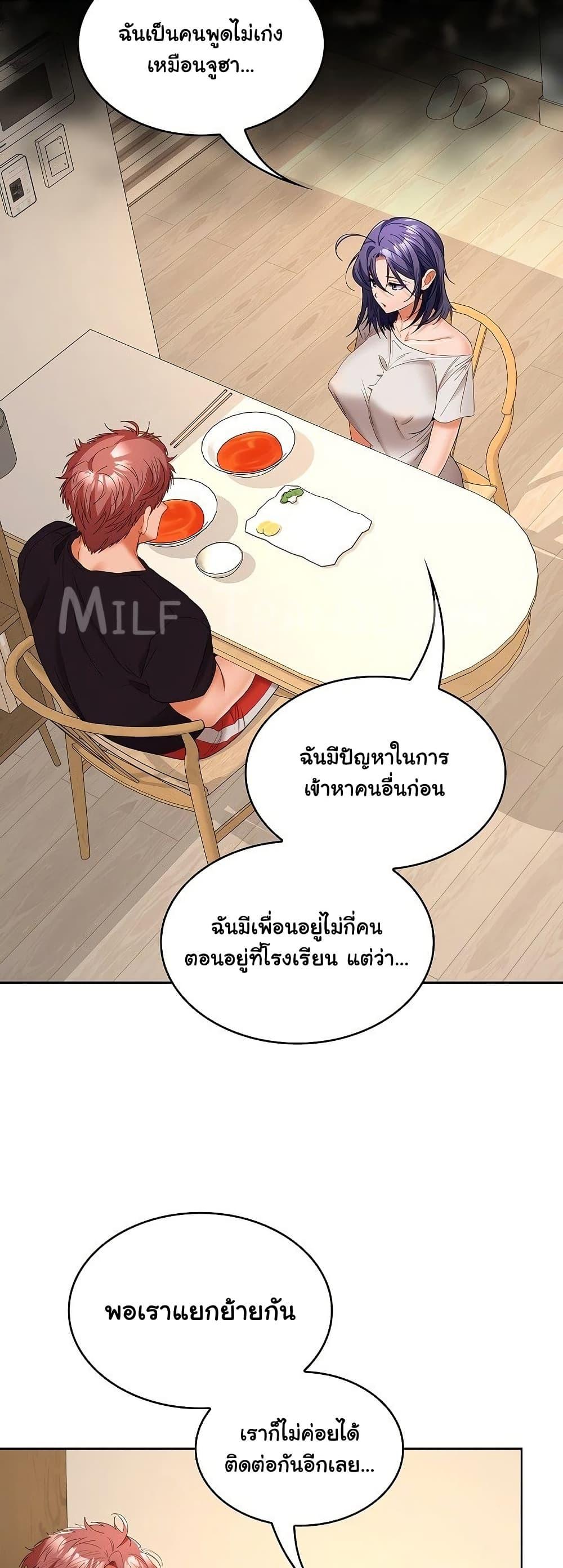 Doujin-Lc- อ่าน โดจิน มังฮวา เกาหลี ญี่ปุ่น จีน แปลไทย Not at Work ตอนที่ 1 2 3 4 5 6 7 8 9 10 11 12 13 14 ฟรี ไม่มีโฆษณา อ่าน โดจิน Manhwa เกาหลี ญี่ปุ่น จีน เรามีครบ คัดมาให้เน้นๆ โดจิน 18+ รับประกันความฟินโดย  Doujin Lc