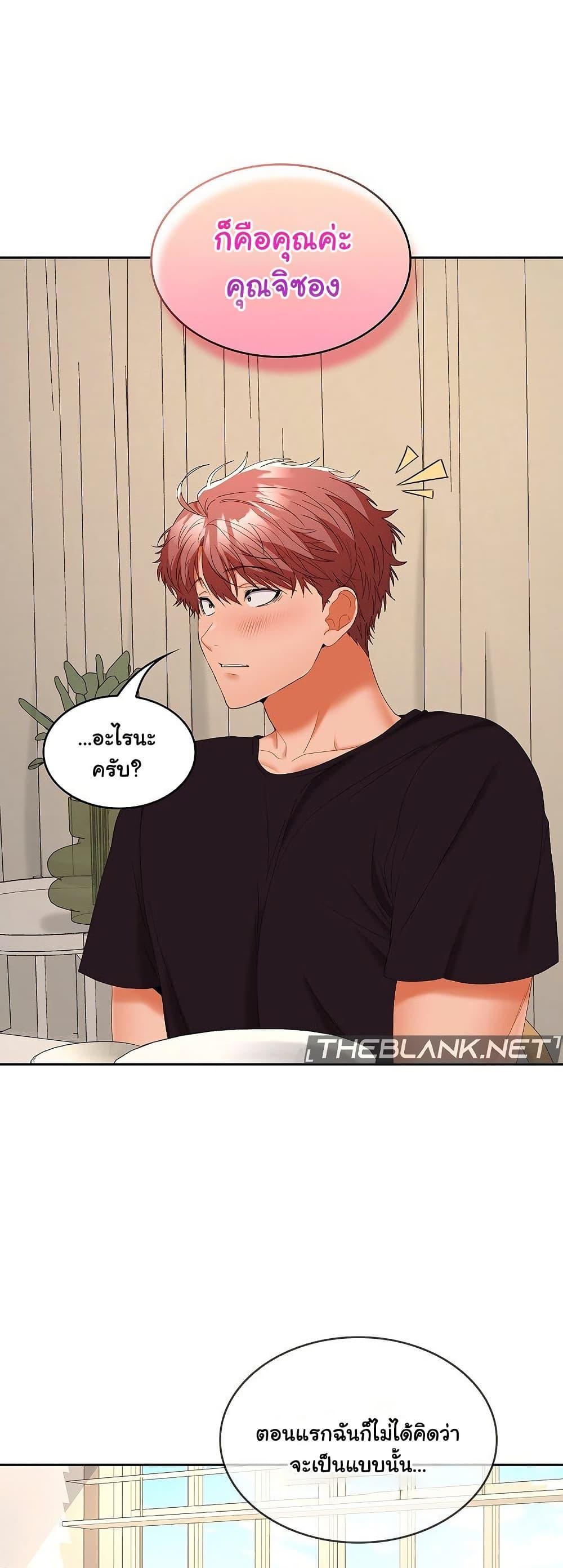 Doujin-Lc- อ่าน โดจิน มังฮวา เกาหลี ญี่ปุ่น จีน แปลไทย Not at Work ตอนที่ 1 2 3 4 5 6 7 8 9 10 11 12 13 14 ฟรี ไม่มีโฆษณา อ่าน โดจิน Manhwa เกาหลี ญี่ปุ่น จีน เรามีครบ คัดมาให้เน้นๆ โดจิน 18+ รับประกันความฟินโดย  Doujin Lc