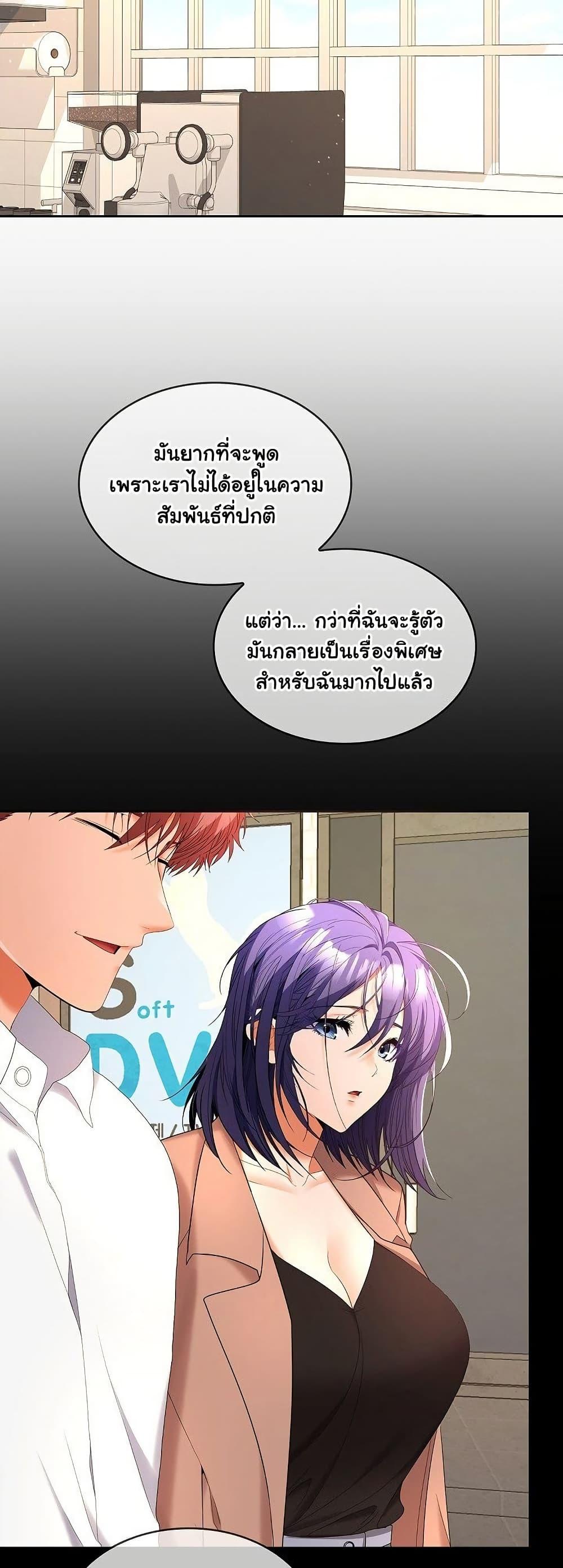 Doujin-Lc- อ่าน โดจิน มังฮวา เกาหลี ญี่ปุ่น จีน แปลไทย Not at Work ตอนที่ 1 2 3 4 5 6 7 8 9 10 11 12 13 14 ฟรี ไม่มีโฆษณา อ่าน โดจิน Manhwa เกาหลี ญี่ปุ่น จีน เรามีครบ คัดมาให้เน้นๆ โดจิน 18+ รับประกันความฟินโดย  Doujin Lc