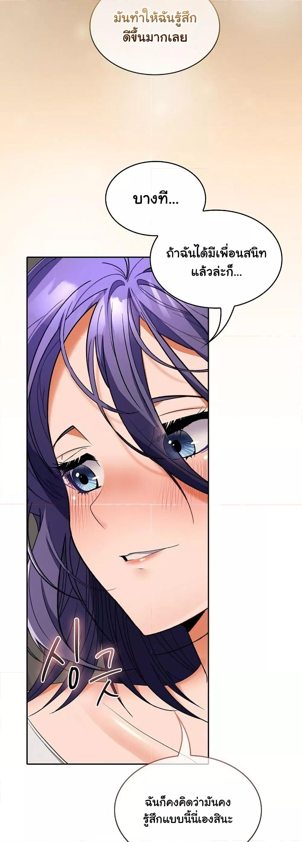 Doujin-Lc- อ่าน โดจิน มังฮวา เกาหลี ญี่ปุ่น จีน แปลไทย Not at Work ตอนที่ 1 2 3 4 5 6 7 8 9 10 11 12 13 14 ฟรี ไม่มีโฆษณา อ่าน โดจิน Manhwa เกาหลี ญี่ปุ่น จีน เรามีครบ คัดมาให้เน้นๆ โดจิน 18+ รับประกันความฟินโดย  Doujin Lc
