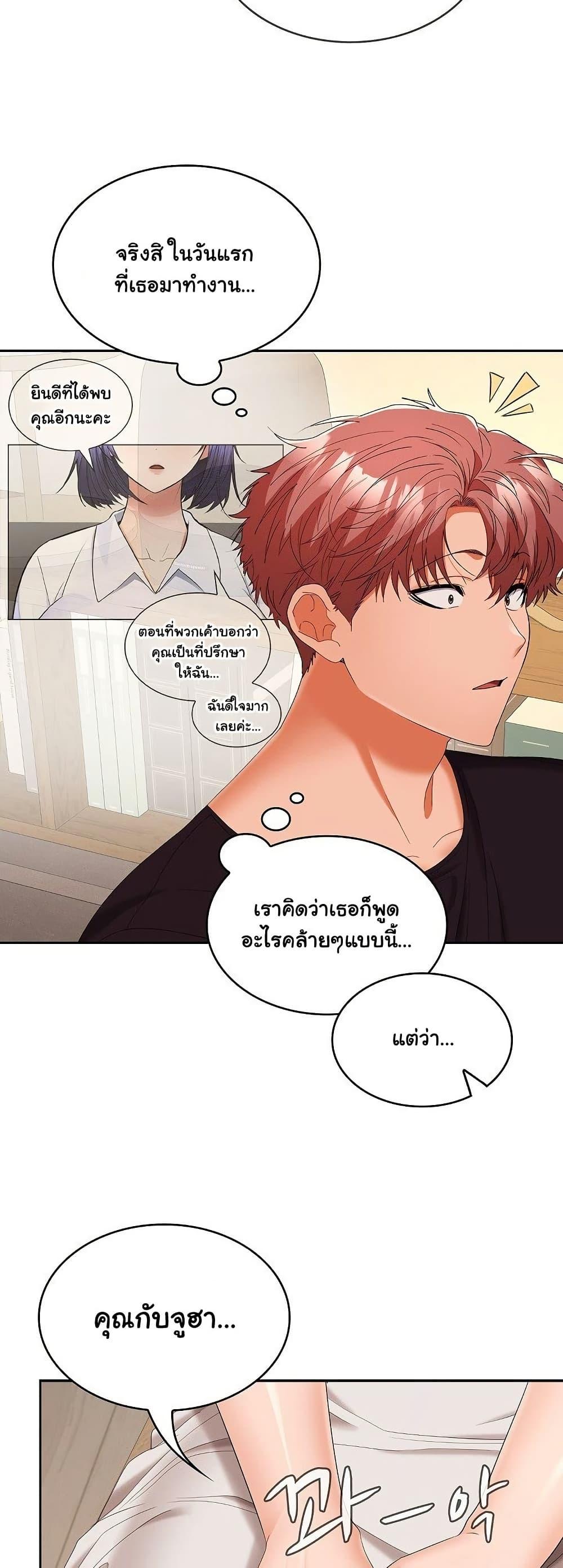 Doujin-Lc- อ่าน โดจิน มังฮวา เกาหลี ญี่ปุ่น จีน แปลไทย Not at Work ตอนที่ 1 2 3 4 5 6 7 8 9 10 11 12 13 14 ฟรี ไม่มีโฆษณา อ่าน โดจิน Manhwa เกาหลี ญี่ปุ่น จีน เรามีครบ คัดมาให้เน้นๆ โดจิน 18+ รับประกันความฟินโดย  Doujin Lc