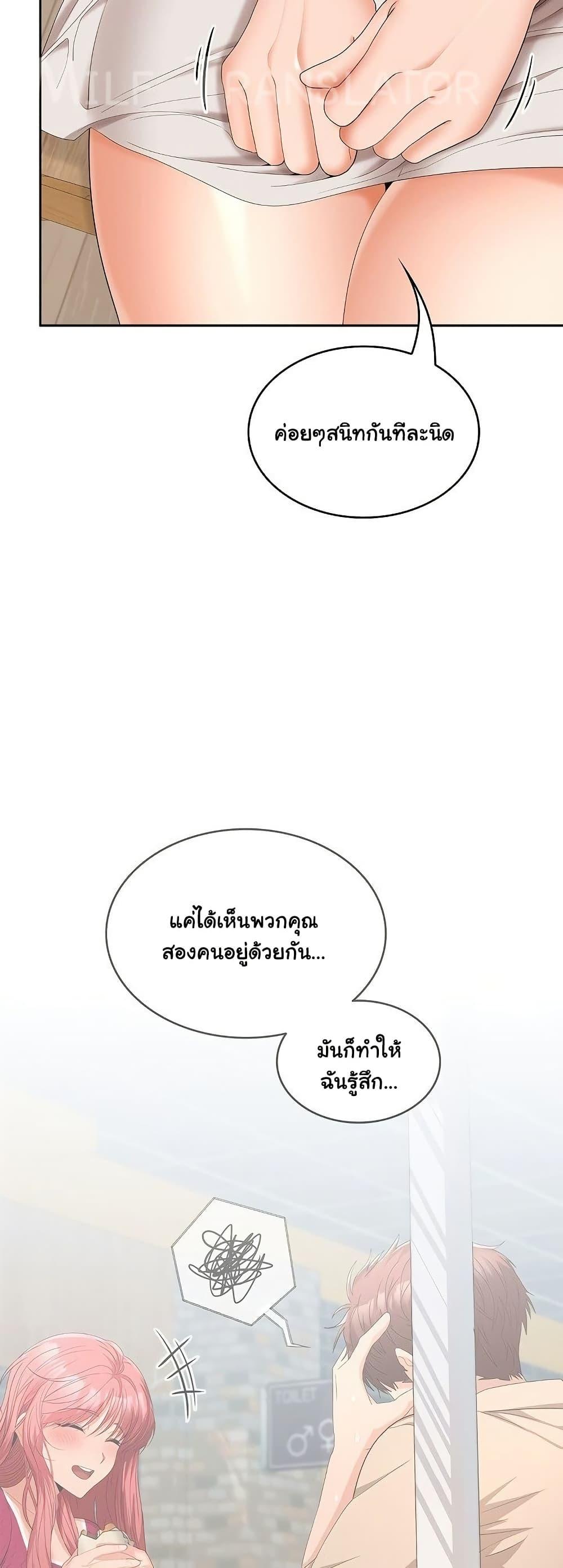 Doujin-Lc- อ่าน โดจิน มังฮวา เกาหลี ญี่ปุ่น จีน แปลไทย Not at Work ตอนที่ 1 2 3 4 5 6 7 8 9 10 11 12 13 14 ฟรี ไม่มีโฆษณา อ่าน โดจิน Manhwa เกาหลี ญี่ปุ่น จีน เรามีครบ คัดมาให้เน้นๆ โดจิน 18+ รับประกันความฟินโดย  Doujin Lc