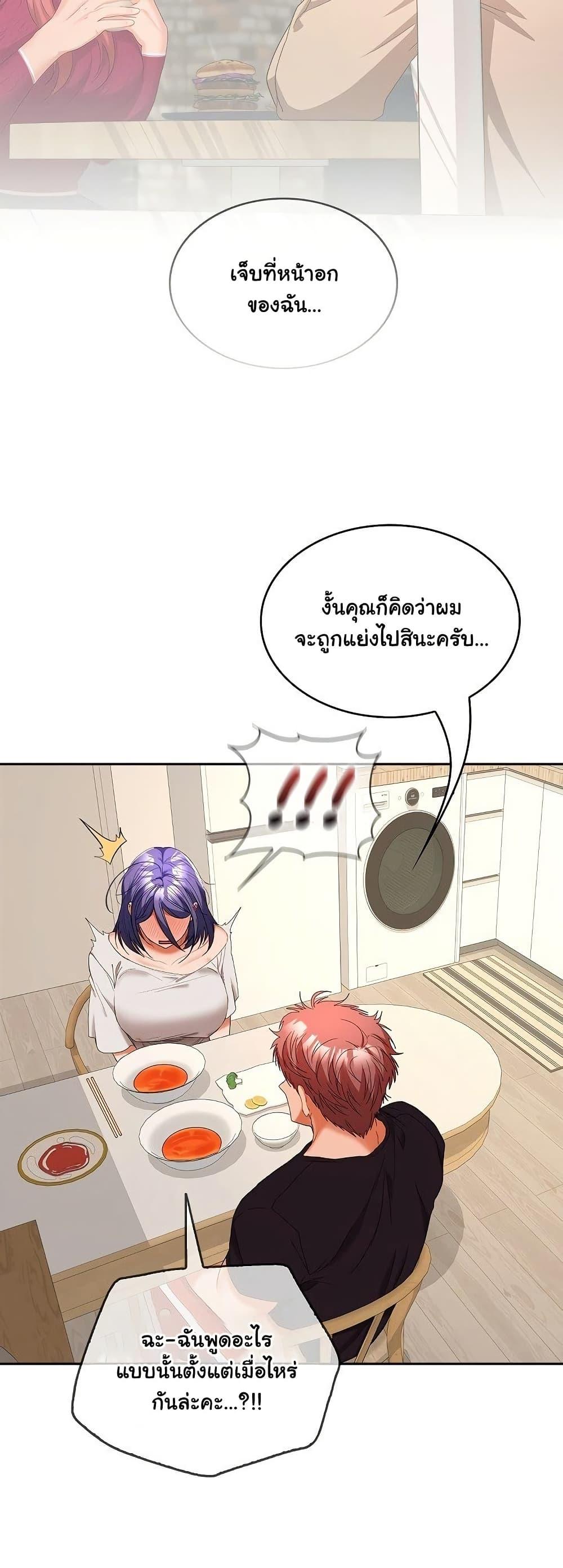 Doujin-Lc- อ่าน โดจิน มังฮวา เกาหลี ญี่ปุ่น จีน แปลไทย Not at Work ตอนที่ 1 2 3 4 5 6 7 8 9 10 11 12 13 14 ฟรี ไม่มีโฆษณา อ่าน โดจิน Manhwa เกาหลี ญี่ปุ่น จีน เรามีครบ คัดมาให้เน้นๆ โดจิน 18+ รับประกันความฟินโดย  Doujin Lc