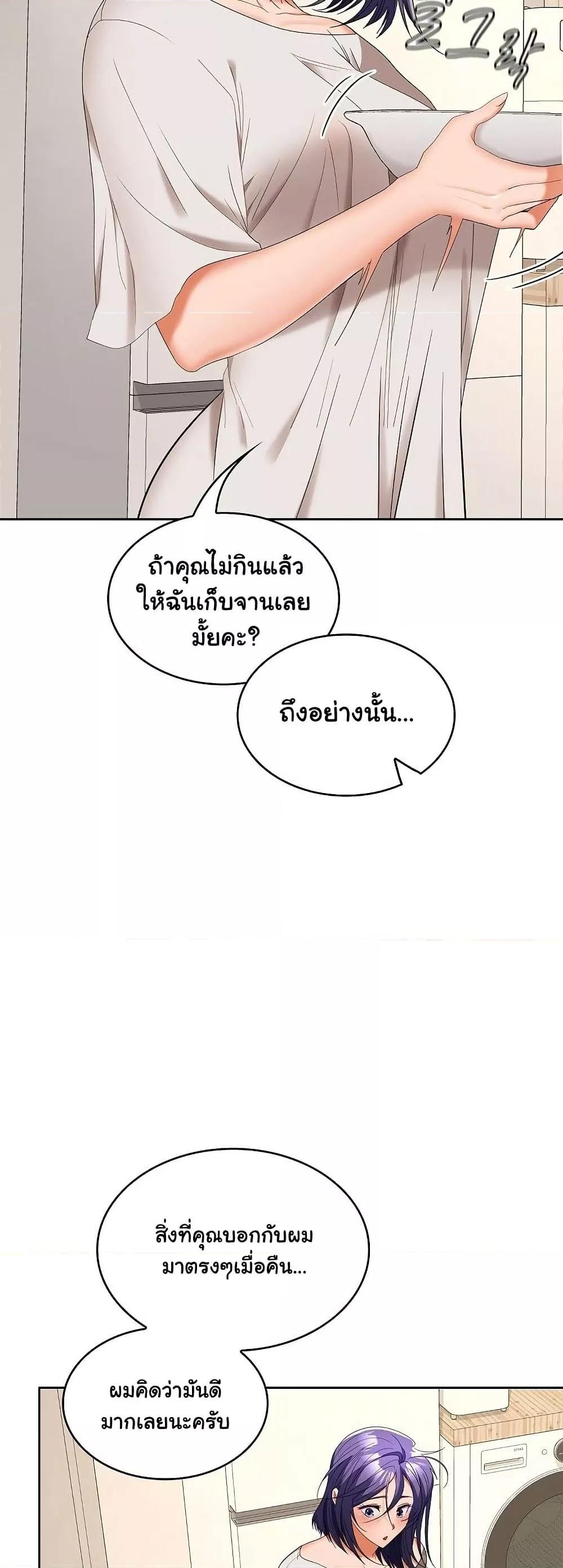 Doujin-Lc- อ่าน โดจิน มังฮวา เกาหลี ญี่ปุ่น จีน แปลไทย Not at Work ตอนที่ 1 2 3 4 5 6 7 8 9 10 11 12 13 14 ฟรี ไม่มีโฆษณา อ่าน โดจิน Manhwa เกาหลี ญี่ปุ่น จีน เรามีครบ คัดมาให้เน้นๆ โดจิน 18+ รับประกันความฟินโดย  Doujin Lc