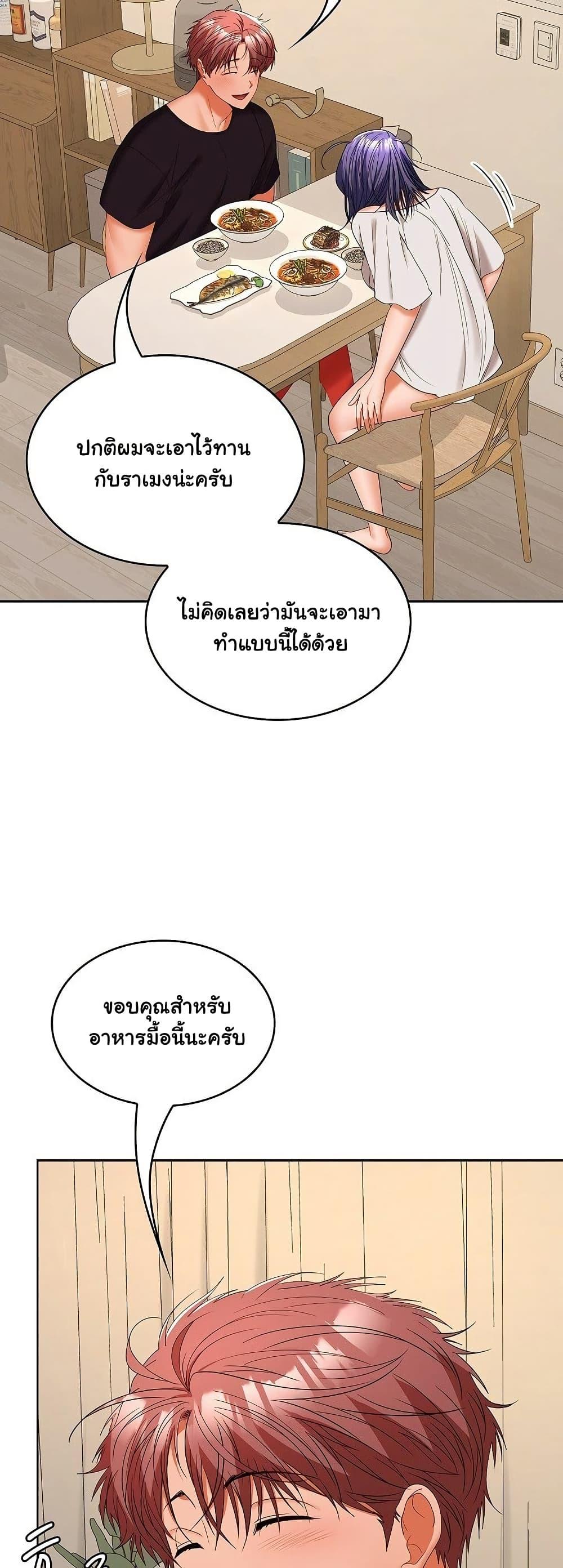 Doujin-Lc- อ่าน โดจิน มังฮวา เกาหลี ญี่ปุ่น จีน แปลไทย Not at Work ตอนที่ 1 2 3 4 5 6 7 8 9 10 11 12 13 14 ฟรี ไม่มีโฆษณา อ่าน โดจิน Manhwa เกาหลี ญี่ปุ่น จีน เรามีครบ คัดมาให้เน้นๆ โดจิน 18+ รับประกันความฟินโดย  Doujin Lc