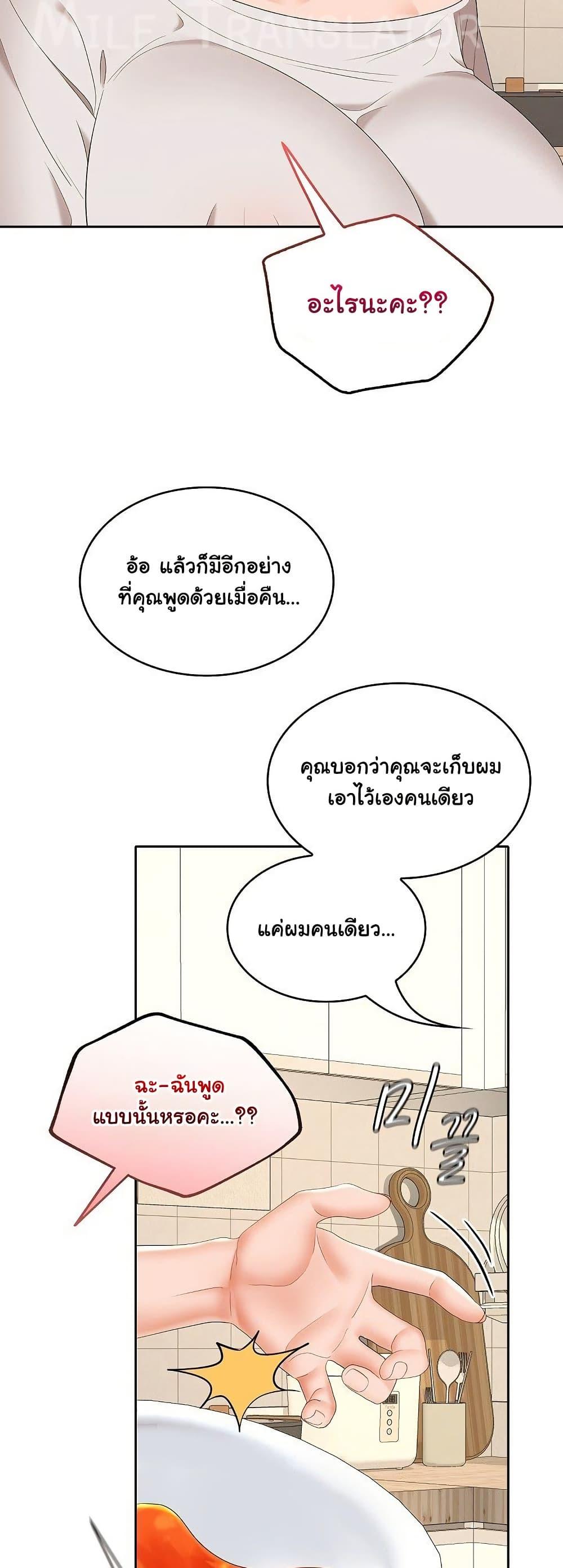 Doujin-Lc- อ่าน โดจิน มังฮวา เกาหลี ญี่ปุ่น จีน แปลไทย Not at Work ตอนที่ 1 2 3 4 5 6 7 8 9 10 11 12 13 14 ฟรี ไม่มีโฆษณา อ่าน โดจิน Manhwa เกาหลี ญี่ปุ่น จีน เรามีครบ คัดมาให้เน้นๆ โดจิน 18+ รับประกันความฟินโดย  Doujin Lc