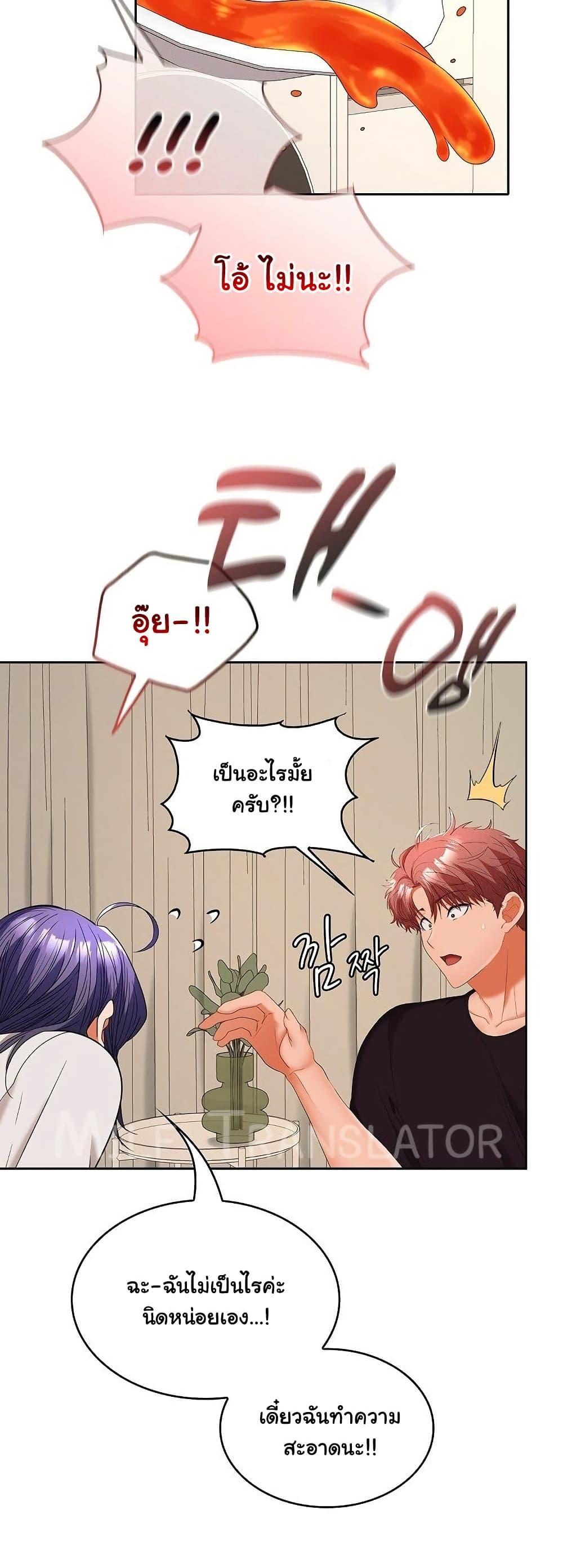 Doujin-Lc- อ่าน โดจิน มังฮวา เกาหลี ญี่ปุ่น จีน แปลไทย Not at Work ตอนที่ 1 2 3 4 5 6 7 8 9 10 11 12 13 14 ฟรี ไม่มีโฆษณา อ่าน โดจิน Manhwa เกาหลี ญี่ปุ่น จีน เรามีครบ คัดมาให้เน้นๆ โดจิน 18+ รับประกันความฟินโดย  Doujin Lc