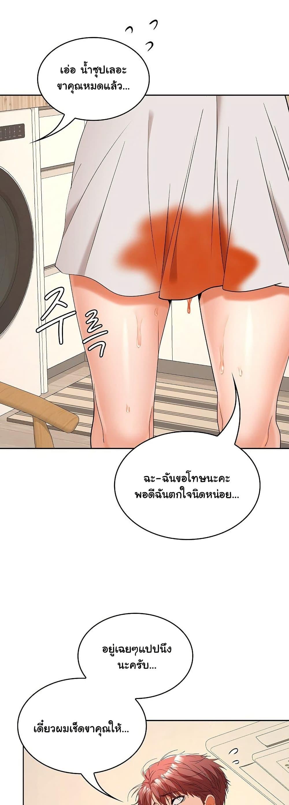 Doujin-Lc- อ่าน โดจิน มังฮวา เกาหลี ญี่ปุ่น จีน แปลไทย Not at Work ตอนที่ 1 2 3 4 5 6 7 8 9 10 11 12 13 14 ฟรี ไม่มีโฆษณา อ่าน โดจิน Manhwa เกาหลี ญี่ปุ่น จีน เรามีครบ คัดมาให้เน้นๆ โดจิน 18+ รับประกันความฟินโดย  Doujin Lc