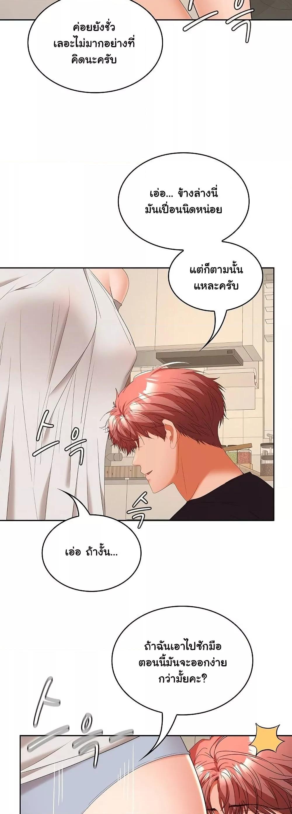 Doujin-Lc- อ่าน โดจิน มังฮวา เกาหลี ญี่ปุ่น จีน แปลไทย Not at Work ตอนที่ 1 2 3 4 5 6 7 8 9 10 11 12 13 14 ฟรี ไม่มีโฆษณา อ่าน โดจิน Manhwa เกาหลี ญี่ปุ่น จีน เรามีครบ คัดมาให้เน้นๆ โดจิน 18+ รับประกันความฟินโดย  Doujin Lc