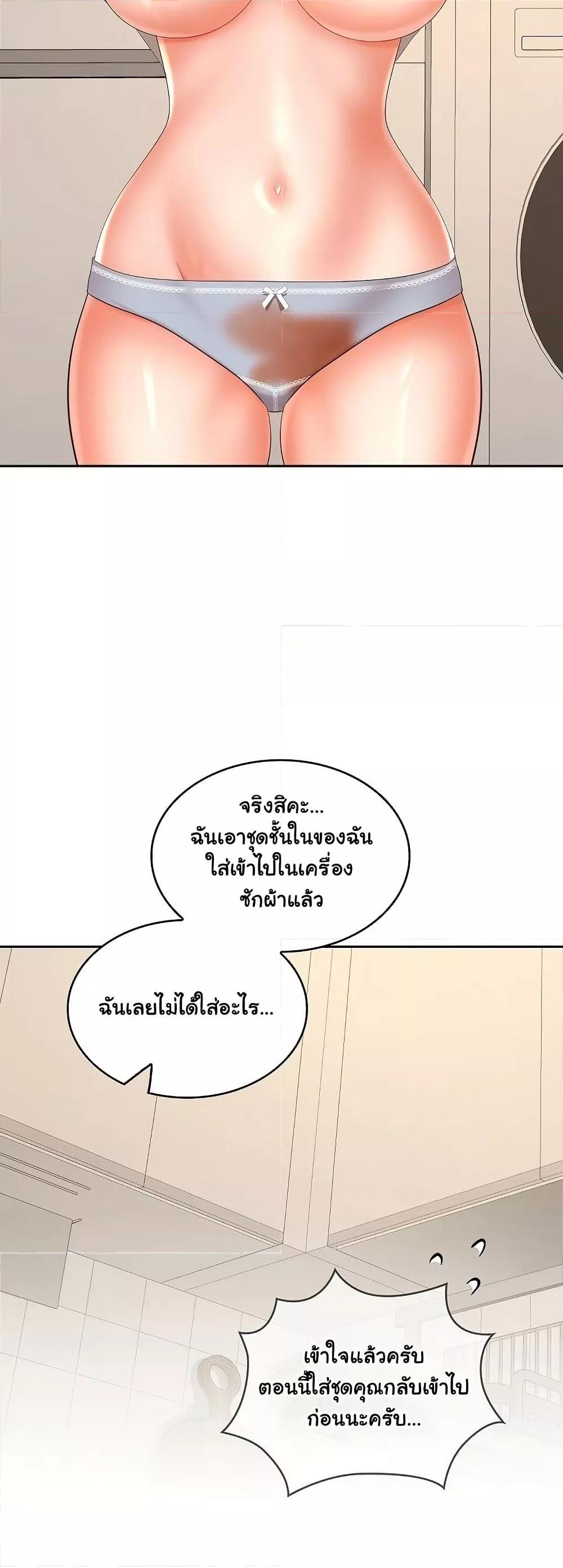 Doujin-Lc- อ่าน โดจิน มังฮวา เกาหลี ญี่ปุ่น จีน แปลไทย Not at Work ตอนที่ 1 2 3 4 5 6 7 8 9 10 11 12 13 14 ฟรี ไม่มีโฆษณา อ่าน โดจิน Manhwa เกาหลี ญี่ปุ่น จีน เรามีครบ คัดมาให้เน้นๆ โดจิน 18+ รับประกันความฟินโดย  Doujin Lc