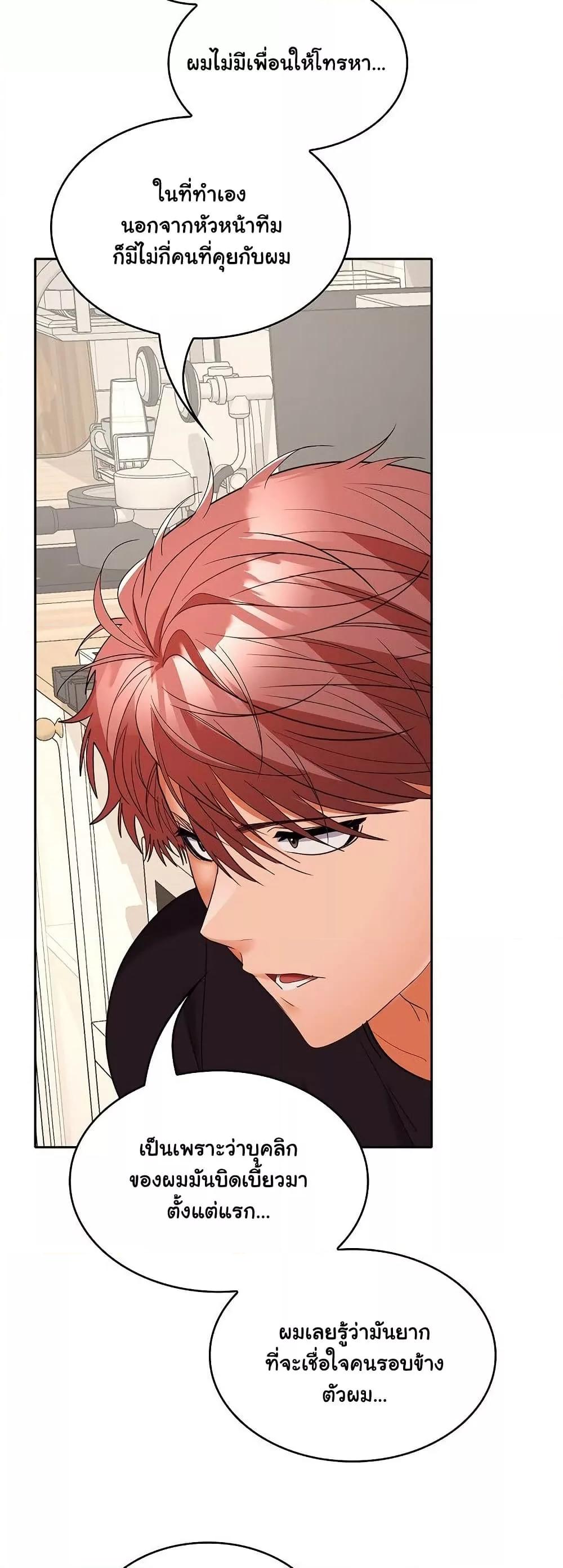 Doujin-Lc- อ่าน โดจิน มังฮวา เกาหลี ญี่ปุ่น จีน แปลไทย Not at Work ตอนที่ 1 2 3 4 5 6 7 8 9 10 11 12 13 14 ฟรี ไม่มีโฆษณา อ่าน โดจิน Manhwa เกาหลี ญี่ปุ่น จีน เรามีครบ คัดมาให้เน้นๆ โดจิน 18+ รับประกันความฟินโดย  Doujin Lc