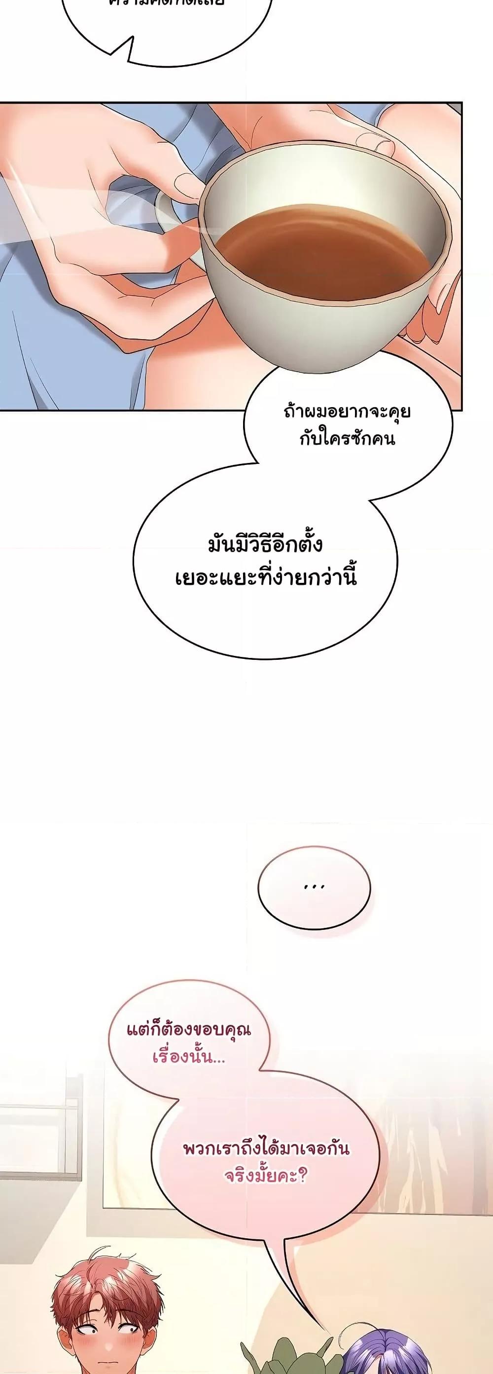 Doujin-Lc- อ่าน โดจิน มังฮวา เกาหลี ญี่ปุ่น จีน แปลไทย Not at Work ตอนที่ 1 2 3 4 5 6 7 8 9 10 11 12 13 14 ฟรี ไม่มีโฆษณา อ่าน โดจิน Manhwa เกาหลี ญี่ปุ่น จีน เรามีครบ คัดมาให้เน้นๆ โดจิน 18+ รับประกันความฟินโดย  Doujin Lc