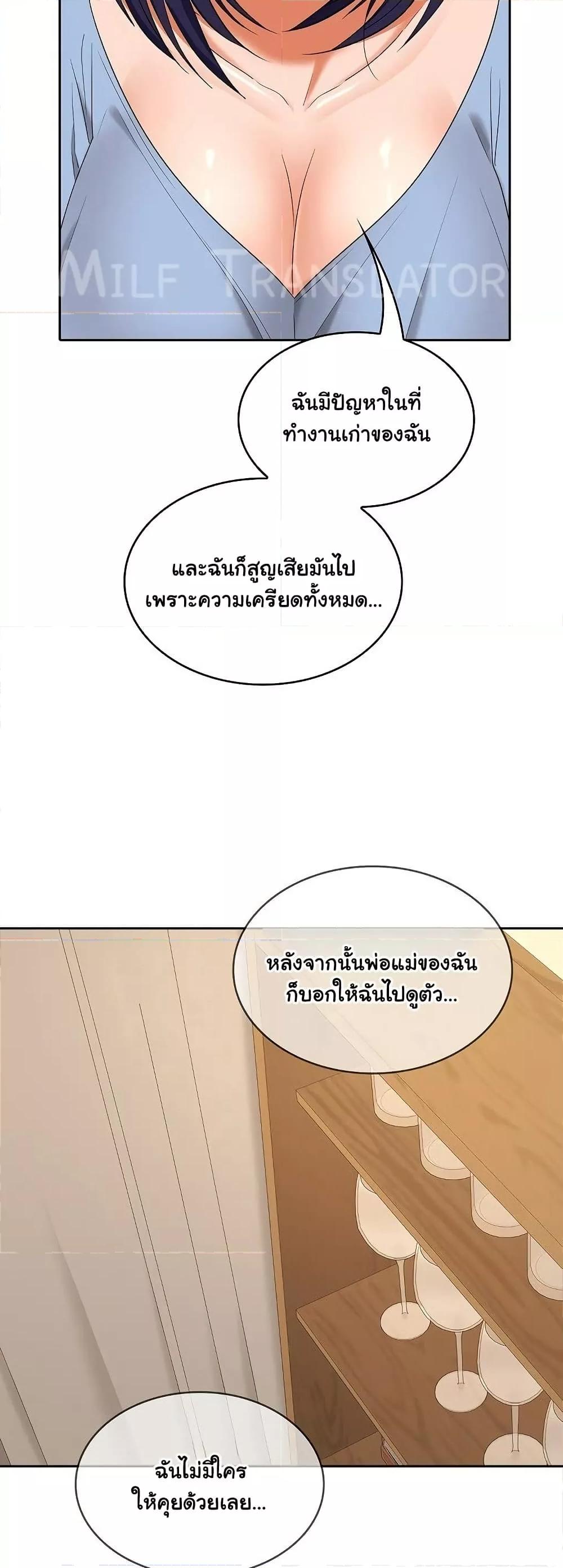 Doujin-Lc- อ่าน โดจิน มังฮวา เกาหลี ญี่ปุ่น จีน แปลไทย Not at Work ตอนที่ 1 2 3 4 5 6 7 8 9 10 11 12 13 14 ฟรี ไม่มีโฆษณา อ่าน โดจิน Manhwa เกาหลี ญี่ปุ่น จีน เรามีครบ คัดมาให้เน้นๆ โดจิน 18+ รับประกันความฟินโดย  Doujin Lc