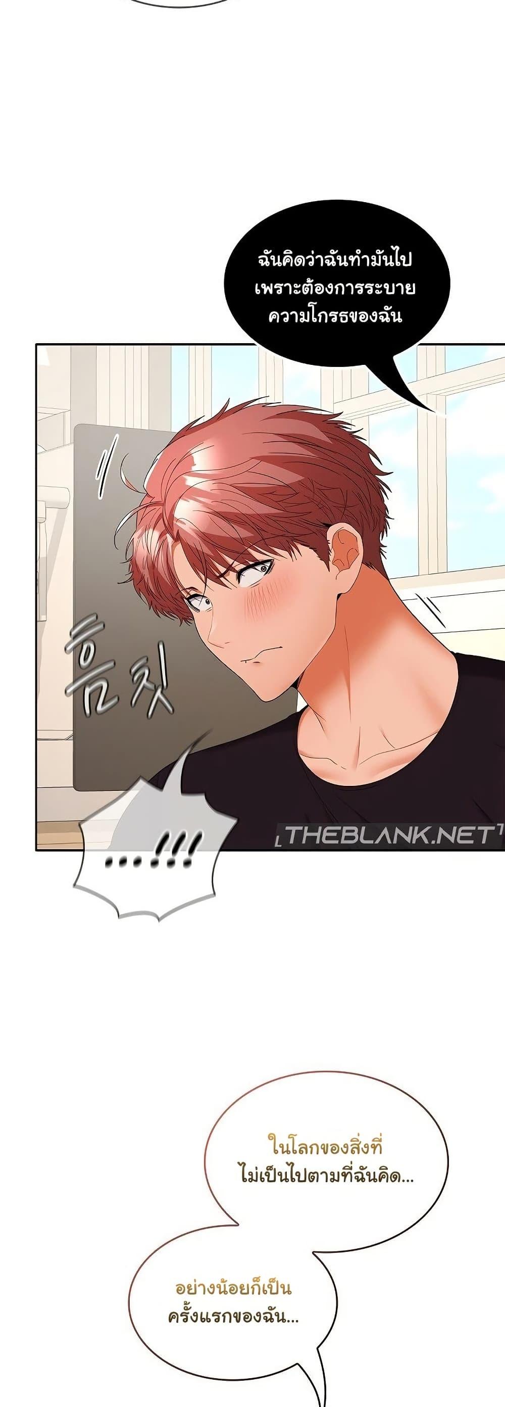 Doujin-Lc- อ่าน โดจิน มังฮวา เกาหลี ญี่ปุ่น จีน แปลไทย Not at Work ตอนที่ 1 2 3 4 5 6 7 8 9 10 11 12 13 14 ฟรี ไม่มีโฆษณา อ่าน โดจิน Manhwa เกาหลี ญี่ปุ่น จีน เรามีครบ คัดมาให้เน้นๆ โดจิน 18+ รับประกันความฟินโดย  Doujin Lc