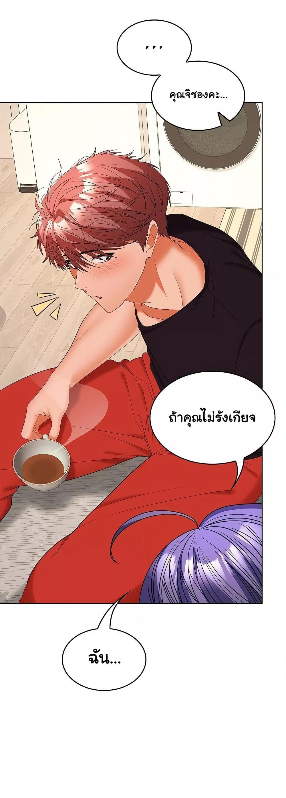 Doujin-Lc- อ่าน โดจิน มังฮวา เกาหลี ญี่ปุ่น จีน แปลไทย Not at Work ตอนที่ 1 2 3 4 5 6 7 8 9 10 11 12 13 14 ฟรี ไม่มีโฆษณา อ่าน โดจิน Manhwa เกาหลี ญี่ปุ่น จีน เรามีครบ คัดมาให้เน้นๆ โดจิน 18+ รับประกันความฟินโดย  Doujin Lc