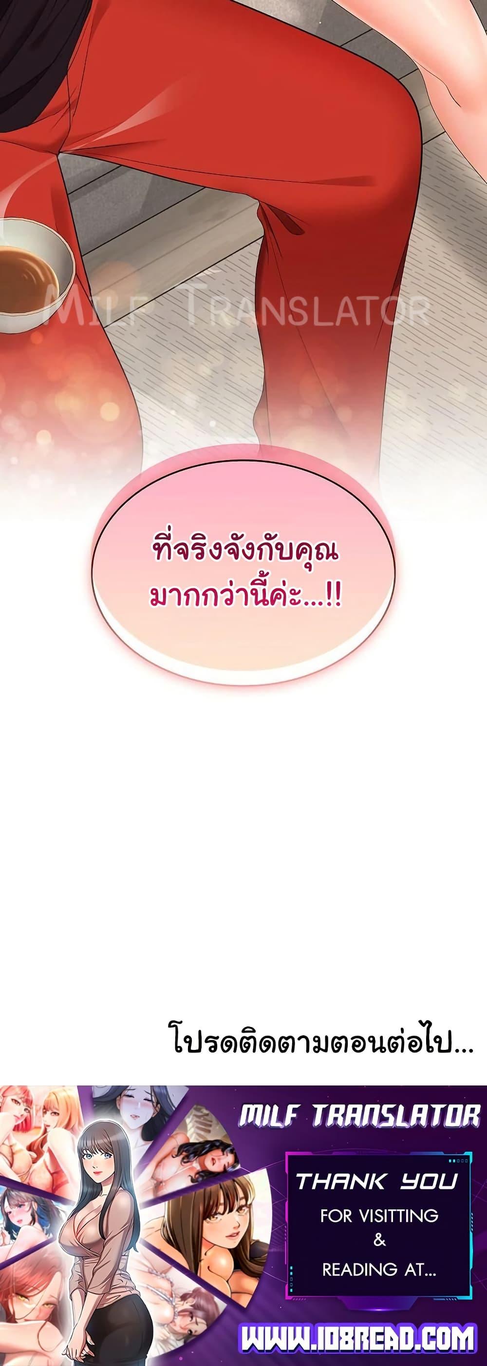 Doujin-Lc- อ่าน โดจิน มังฮวา เกาหลี ญี่ปุ่น จีน แปลไทย Not at Work ตอนที่ 1 2 3 4 5 6 7 8 9 10 11 12 13 14 ฟรี ไม่มีโฆษณา อ่าน โดจิน Manhwa เกาหลี ญี่ปุ่น จีน เรามีครบ คัดมาให้เน้นๆ โดจิน 18+ รับประกันความฟินโดย  Doujin Lc