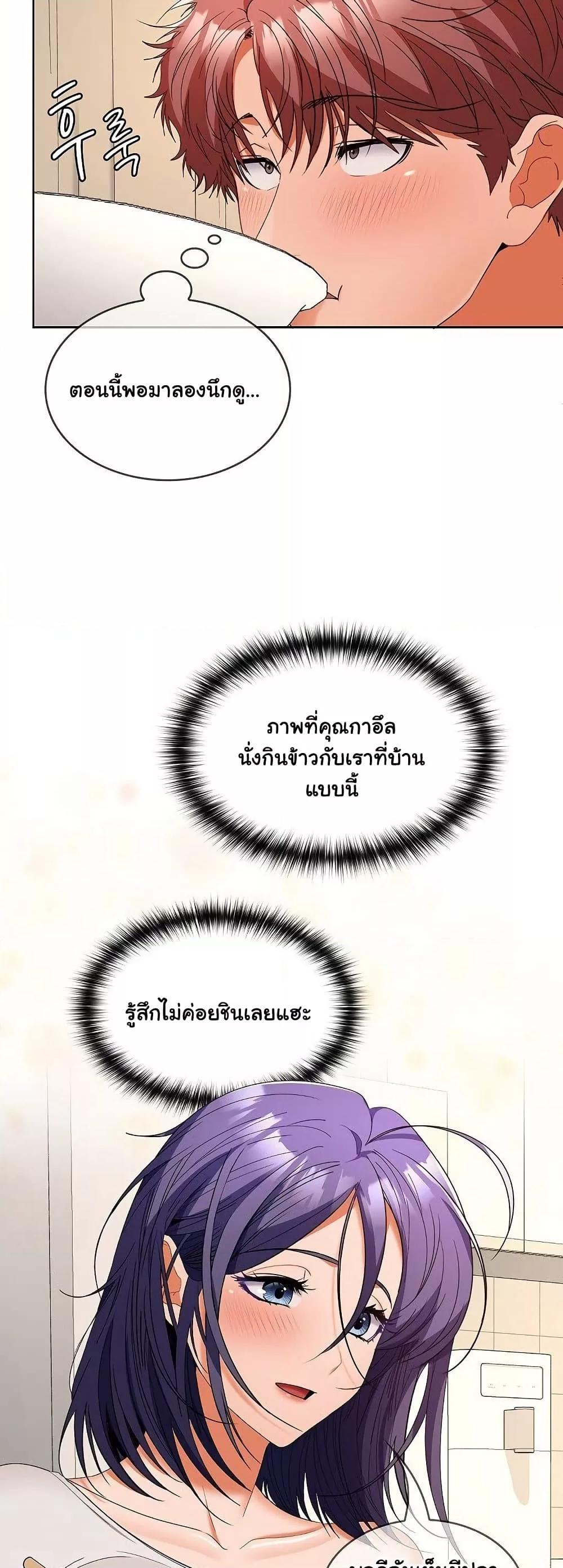 Doujin-Lc- อ่าน โดจิน มังฮวา เกาหลี ญี่ปุ่น จีน แปลไทย Not at Work ตอนที่ 1 2 3 4 5 6 7 8 9 10 11 12 13 14 ฟรี ไม่มีโฆษณา อ่าน โดจิน Manhwa เกาหลี ญี่ปุ่น จีน เรามีครบ คัดมาให้เน้นๆ โดจิน 18+ รับประกันความฟินโดย  Doujin Lc
