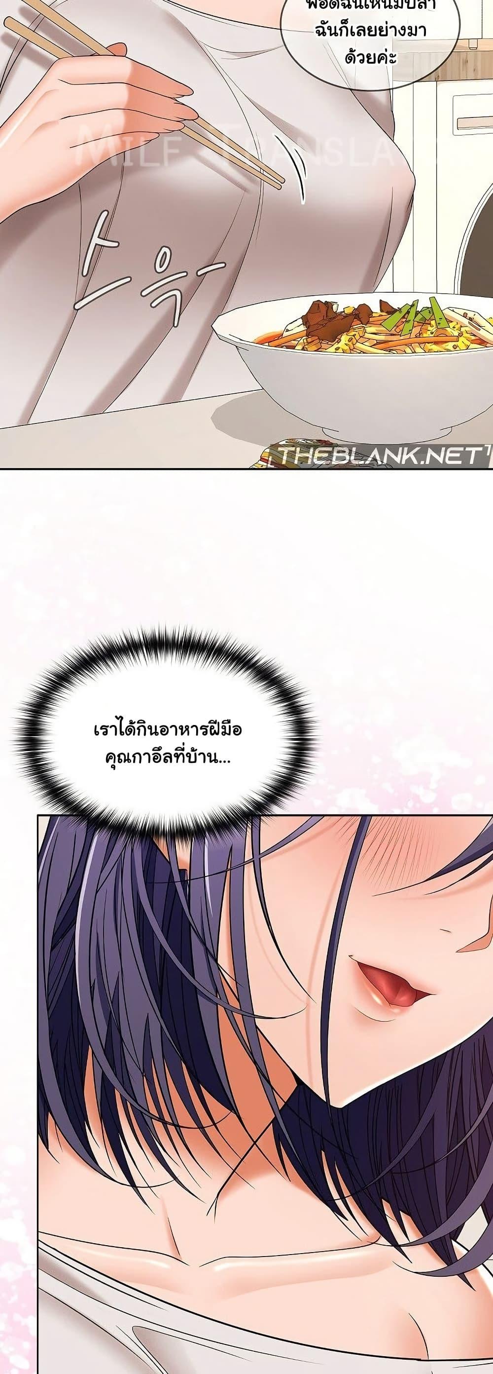 Doujin-Lc- อ่าน โดจิน มังฮวา เกาหลี ญี่ปุ่น จีน แปลไทย Not at Work ตอนที่ 1 2 3 4 5 6 7 8 9 10 11 12 13 14 ฟรี ไม่มีโฆษณา อ่าน โดจิน Manhwa เกาหลี ญี่ปุ่น จีน เรามีครบ คัดมาให้เน้นๆ โดจิน 18+ รับประกันความฟินโดย  Doujin Lc