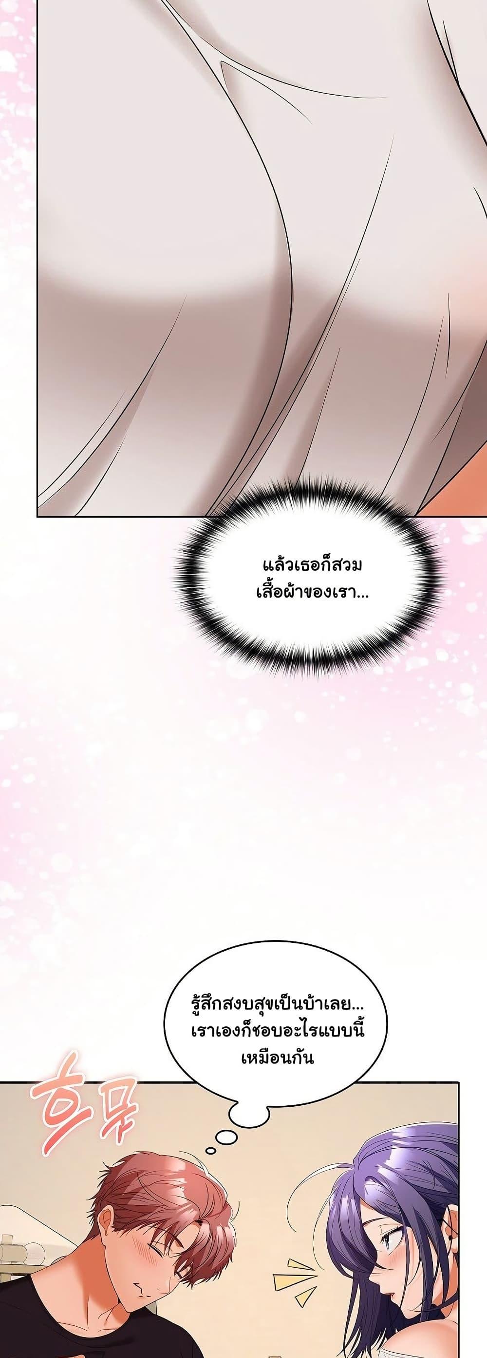 Doujin-Lc- อ่าน โดจิน มังฮวา เกาหลี ญี่ปุ่น จีน แปลไทย Not at Work ตอนที่ 1 2 3 4 5 6 7 8 9 10 11 12 13 14 ฟรี ไม่มีโฆษณา อ่าน โดจิน Manhwa เกาหลี ญี่ปุ่น จีน เรามีครบ คัดมาให้เน้นๆ โดจิน 18+ รับประกันความฟินโดย  Doujin Lc