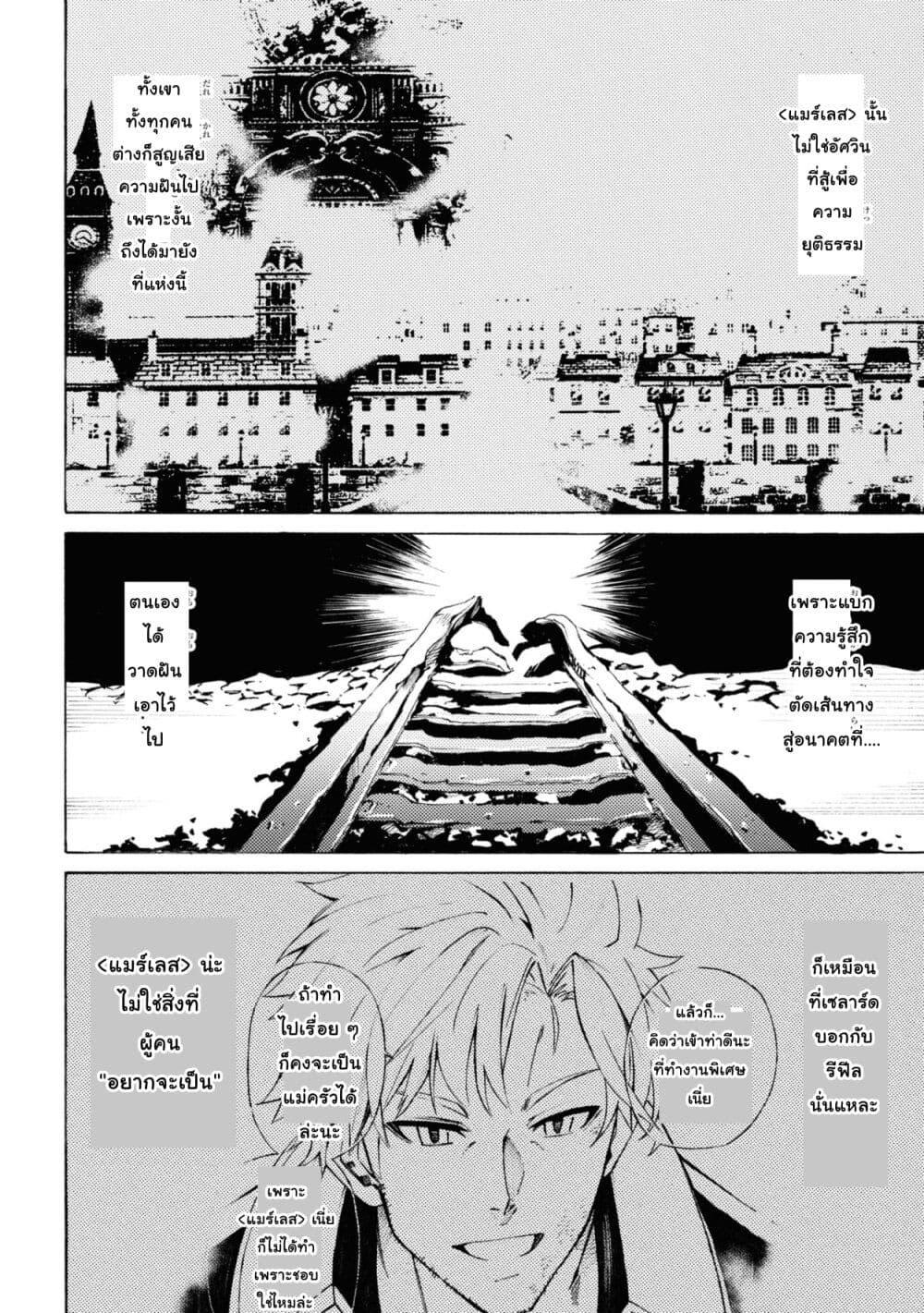 Manga-lc-com อ่านมังงะ อ่านการ์ตูน ออนไลน์ ฟรี Tasogare Mearesu -Mahoutsukai to Kuroneko no Uizu Chronicle- ตอนที่ 1 2 3 4 5 6 7 8 9 10 11 12 13 14 ฟรี ไม่มีโฆษณา Manga-lc - อ่าน มังงะ อ่าน การ์ตูน ออนไลน์ อ่านมังงะ ฟรี