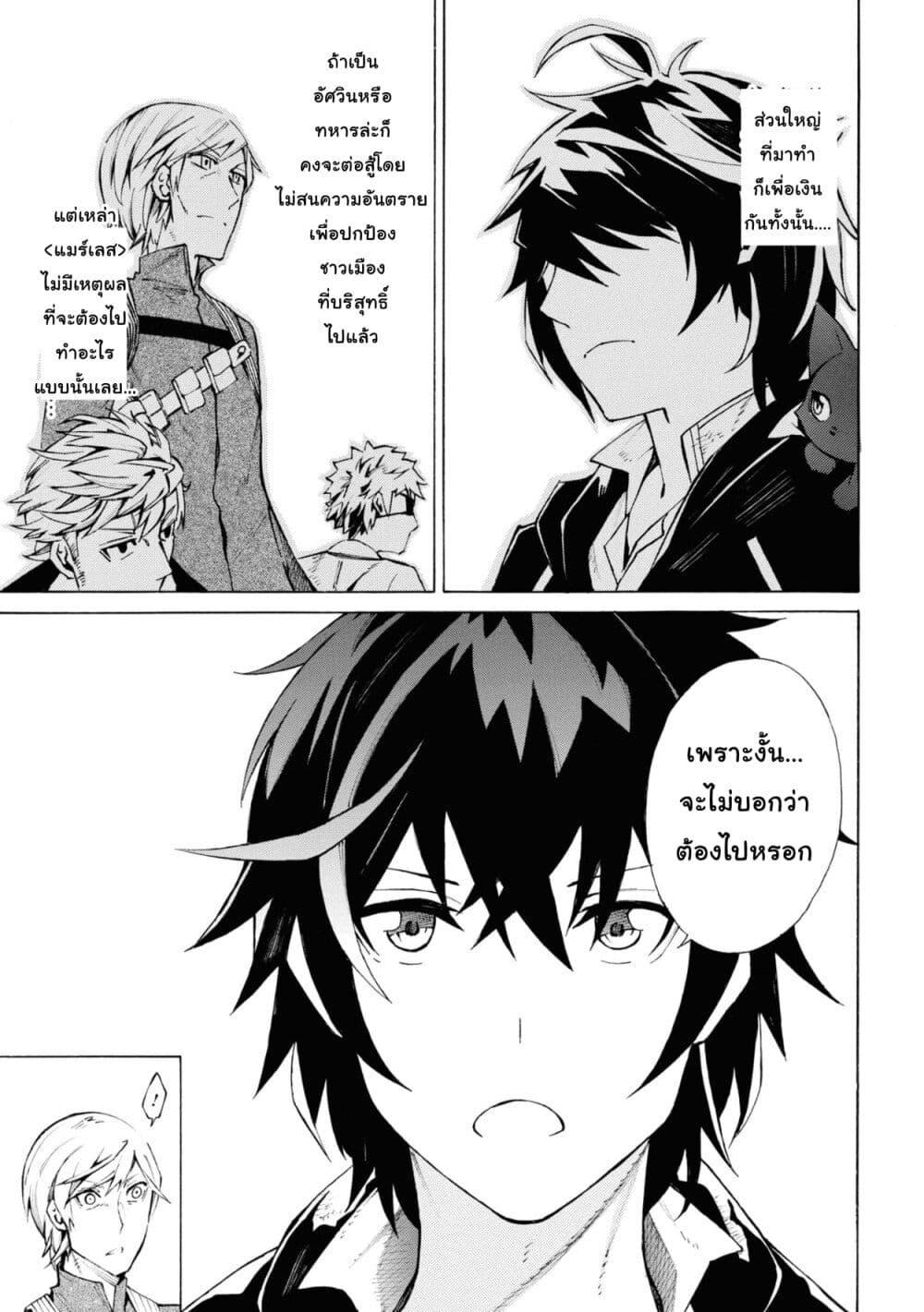 Manga-lc-com อ่านมังงะ อ่านการ์ตูน ออนไลน์ ฟรี Tasogare Mearesu -Mahoutsukai to Kuroneko no Uizu Chronicle- ตอนที่ 1 2 3 4 5 6 7 8 9 10 11 12 13 14 ฟรี ไม่มีโฆษณา Manga-lc - อ่าน มังงะ อ่าน การ์ตูน ออนไลน์ อ่านมังงะ ฟรี