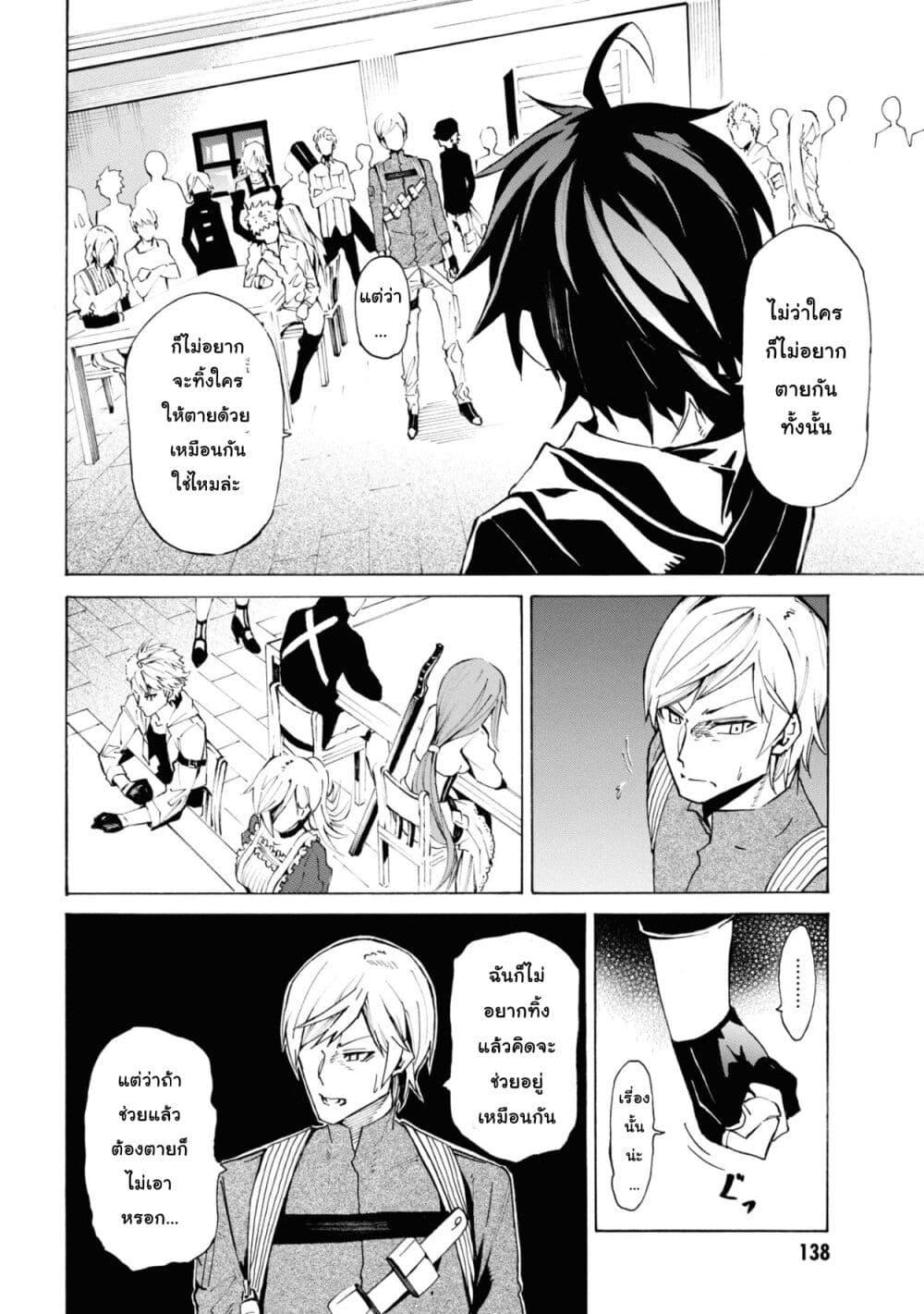 Manga-lc-com อ่านมังงะ อ่านการ์ตูน ออนไลน์ ฟรี Tasogare Mearesu -Mahoutsukai to Kuroneko no Uizu Chronicle- ตอนที่ 1 2 3 4 5 6 7 8 9 10 11 12 13 14 ฟรี ไม่มีโฆษณา Manga-lc - อ่าน มังงะ อ่าน การ์ตูน ออนไลน์ อ่านมังงะ ฟรี