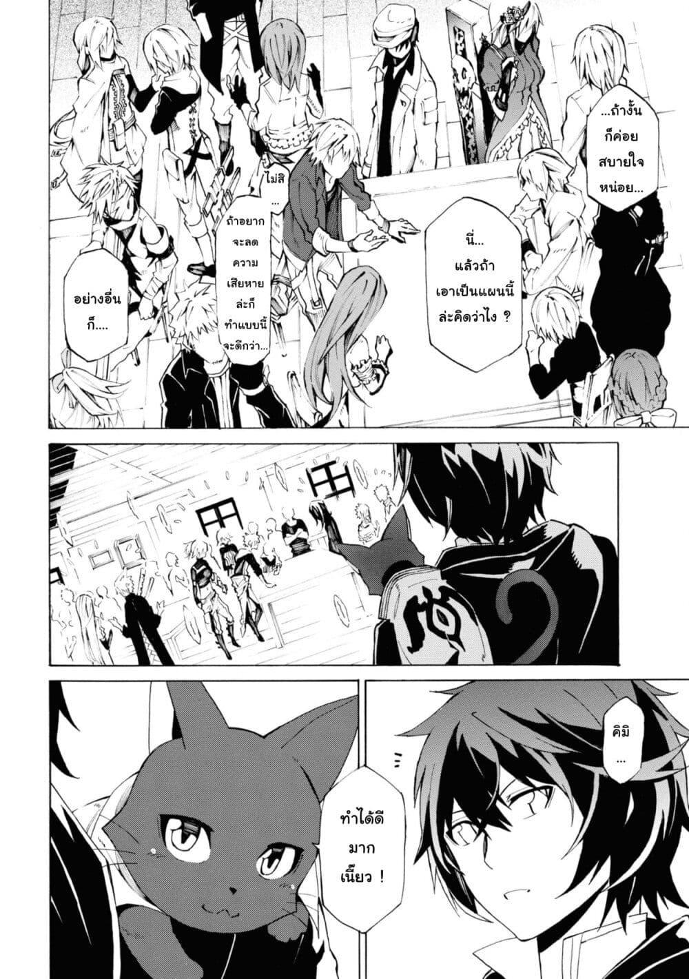 Manga-lc-com อ่านมังงะ อ่านการ์ตูน ออนไลน์ ฟรี Tasogare Mearesu -Mahoutsukai to Kuroneko no Uizu Chronicle- ตอนที่ 1 2 3 4 5 6 7 8 9 10 11 12 13 14 ฟรี ไม่มีโฆษณา Manga-lc - อ่าน มังงะ อ่าน การ์ตูน ออนไลน์ อ่านมังงะ ฟรี