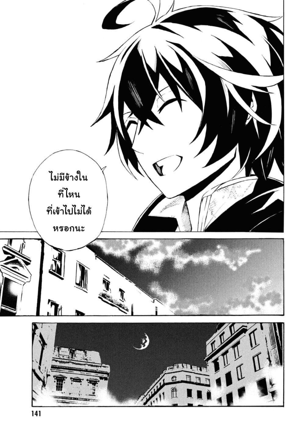 Manga-lc-com อ่านมังงะ อ่านการ์ตูน ออนไลน์ ฟรี Tasogare Mearesu -Mahoutsukai to Kuroneko no Uizu Chronicle- ตอนที่ 1 2 3 4 5 6 7 8 9 10 11 12 13 14 ฟรี ไม่มีโฆษณา Manga-lc - อ่าน มังงะ อ่าน การ์ตูน ออนไลน์ อ่านมังงะ ฟรี