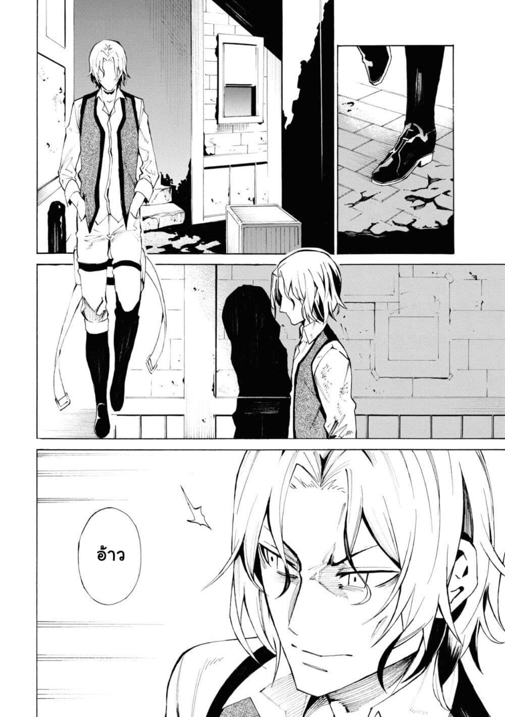 Manga-lc-com อ่านมังงะ อ่านการ์ตูน ออนไลน์ ฟรี Tasogare Mearesu -Mahoutsukai to Kuroneko no Uizu Chronicle- ตอนที่ 1 2 3 4 5 6 7 8 9 10 11 12 13 14 ฟรี ไม่มีโฆษณา Manga-lc - อ่าน มังงะ อ่าน การ์ตูน ออนไลน์ อ่านมังงะ ฟรี