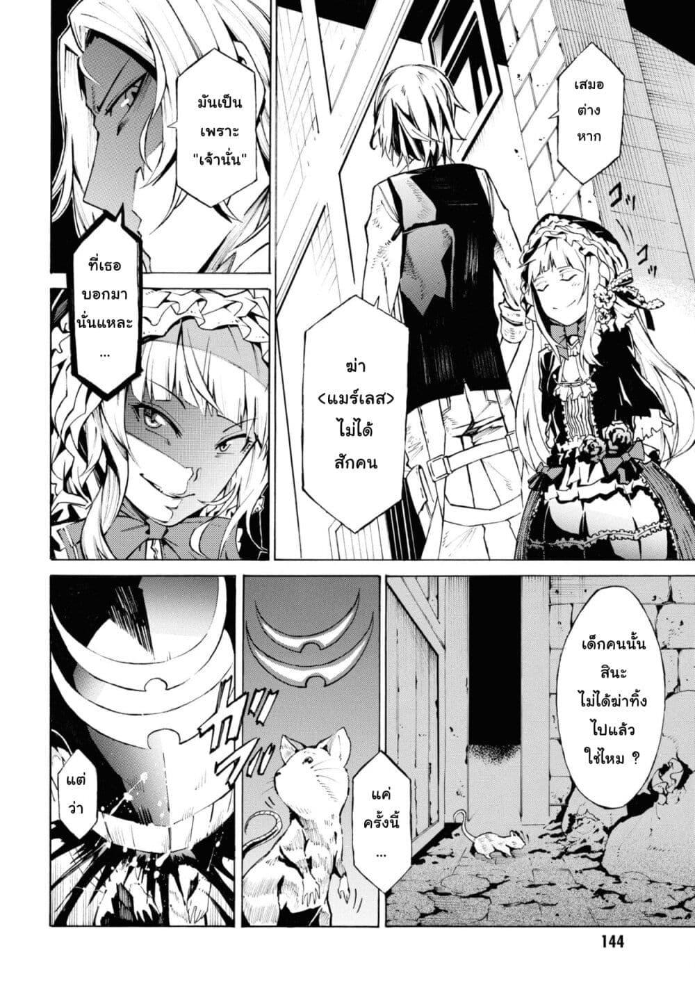 Manga-lc-com อ่านมังงะ อ่านการ์ตูน ออนไลน์ ฟรี Tasogare Mearesu -Mahoutsukai to Kuroneko no Uizu Chronicle- ตอนที่ 1 2 3 4 5 6 7 8 9 10 11 12 13 14 ฟรี ไม่มีโฆษณา Manga-lc - อ่าน มังงะ อ่าน การ์ตูน ออนไลน์ อ่านมังงะ ฟรี